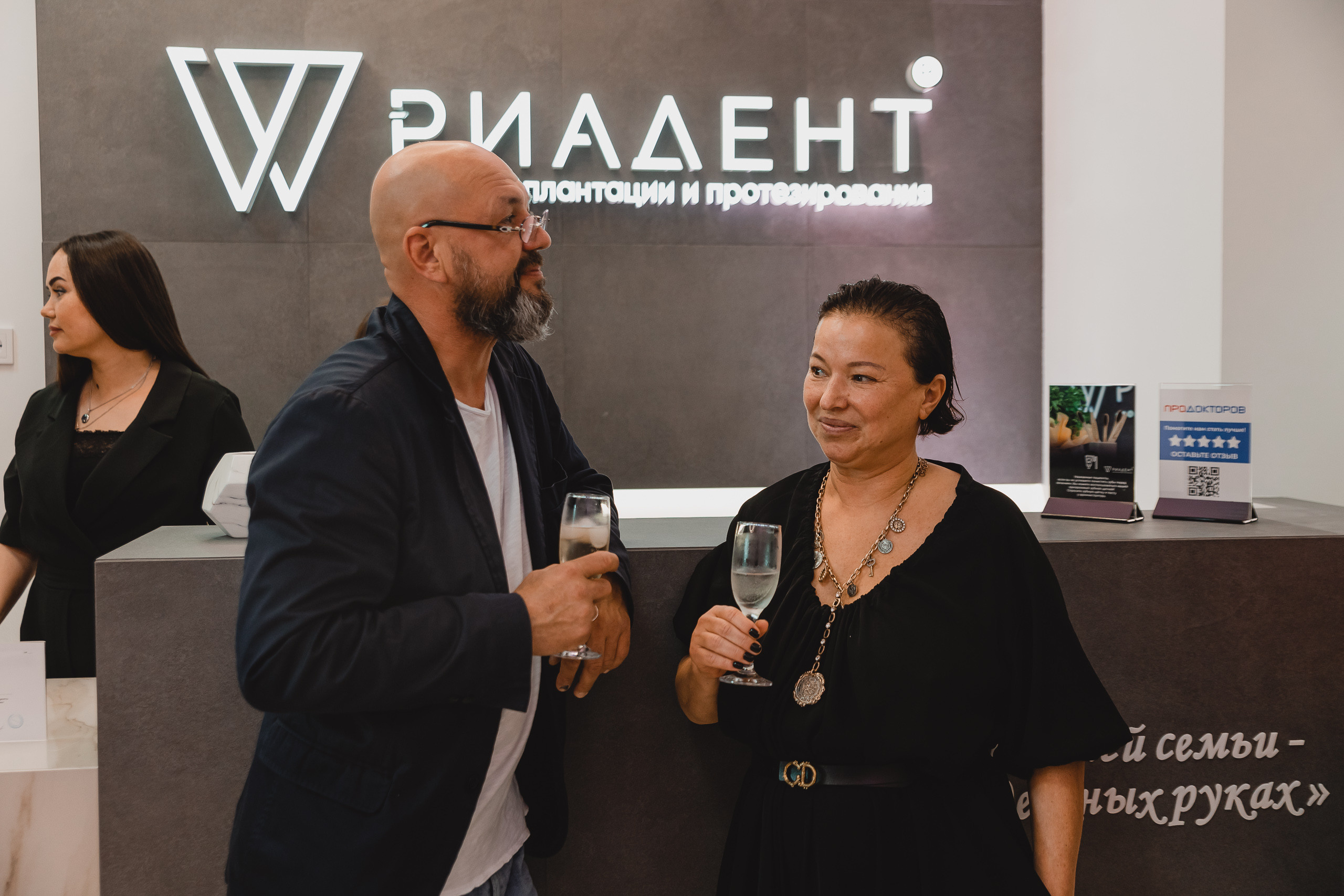 Репортаж|Открытие стоматологической клиники Riadent Казань. Фотограф Егор Сухов