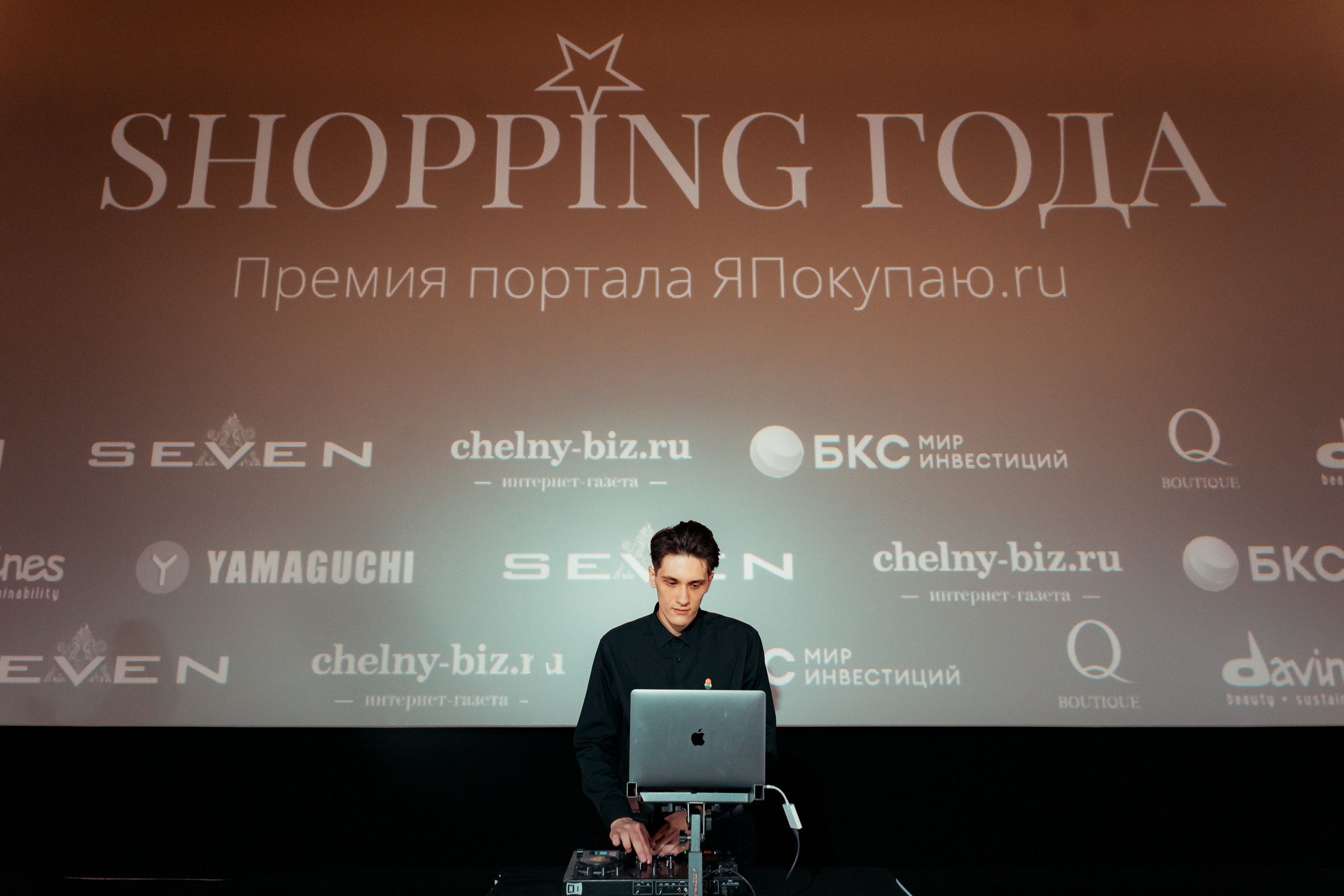 Репортаж|Премия «Shopping года» от ЯПокупаю. Фотограф Егор Сухов