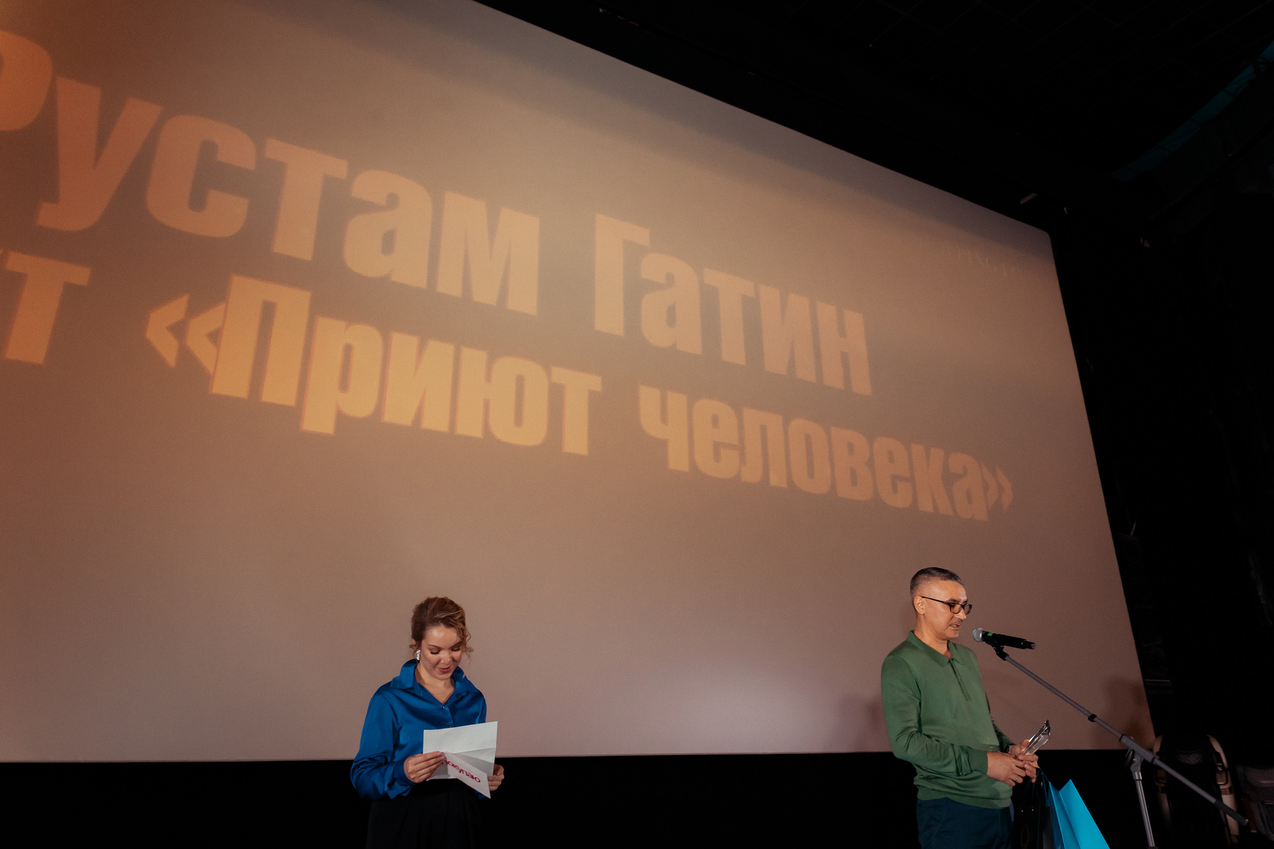 Репортаж|Премия «Shopping года» от ЯПокупаю. Фотограф Егор Сухов