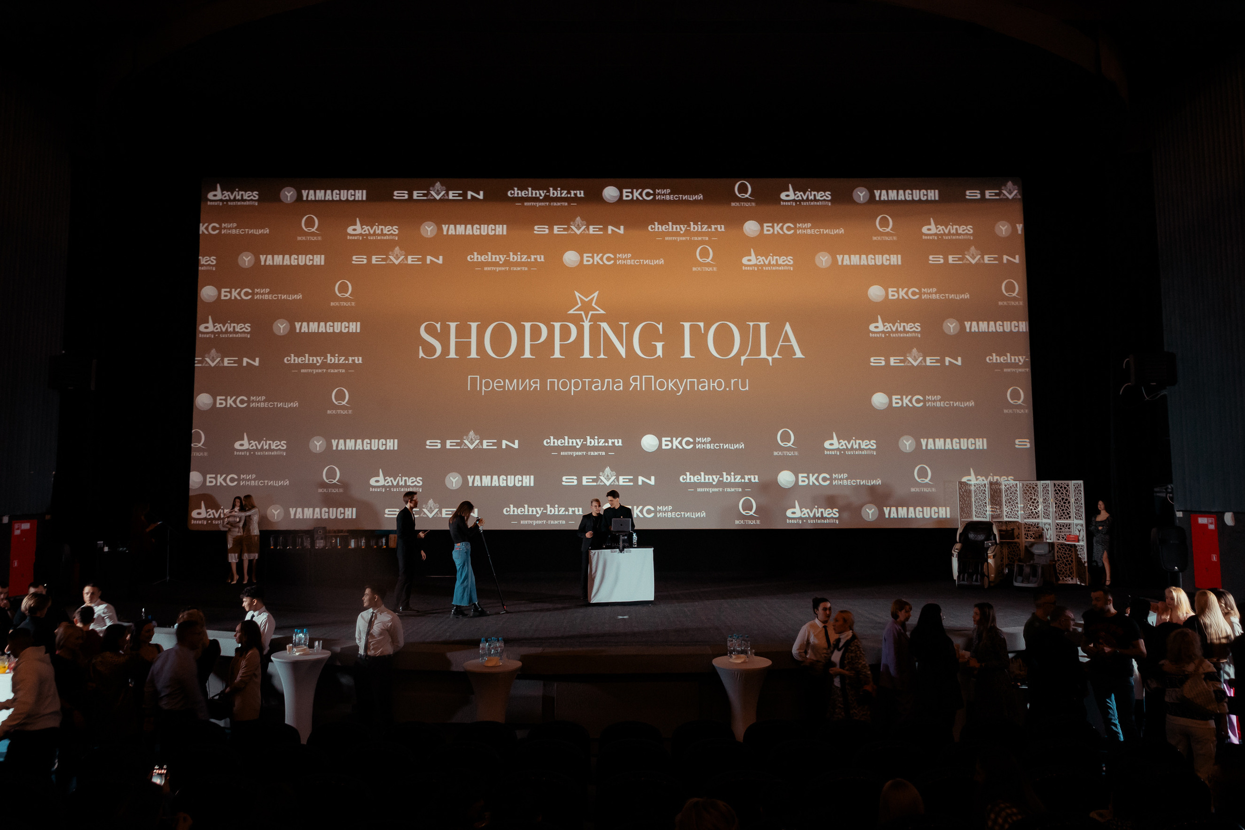 Репортаж|Премия «Shopping года» от ЯПокупаю. Фотограф Егор Сухов