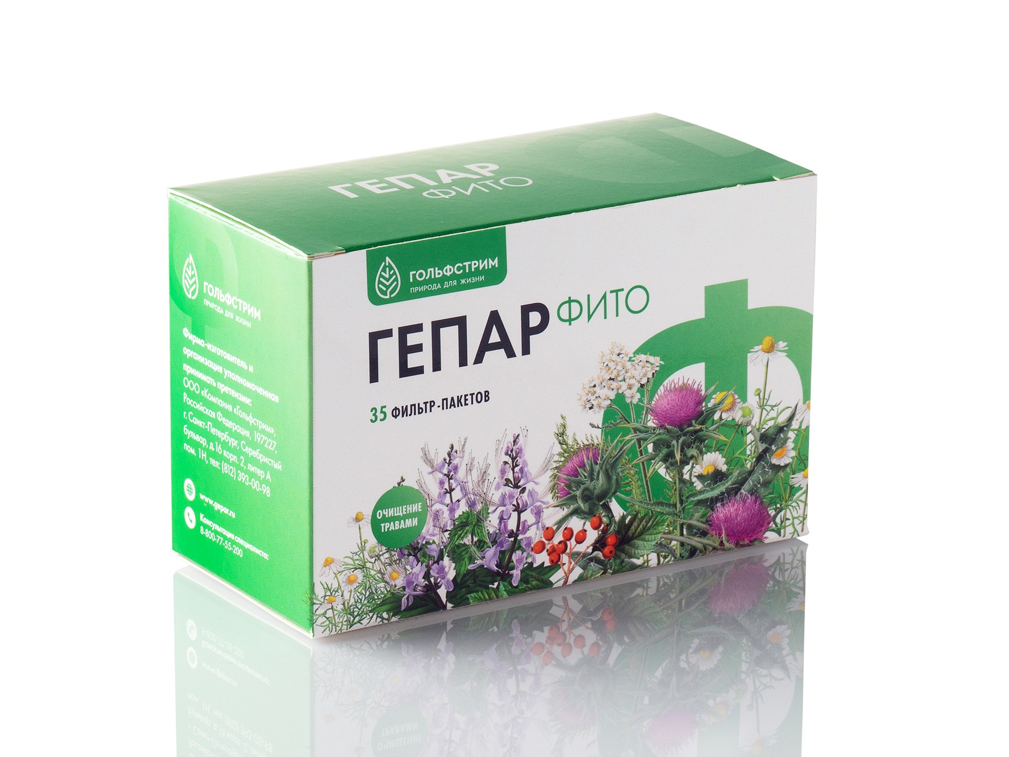 Лечебные травы в кортоной коробке