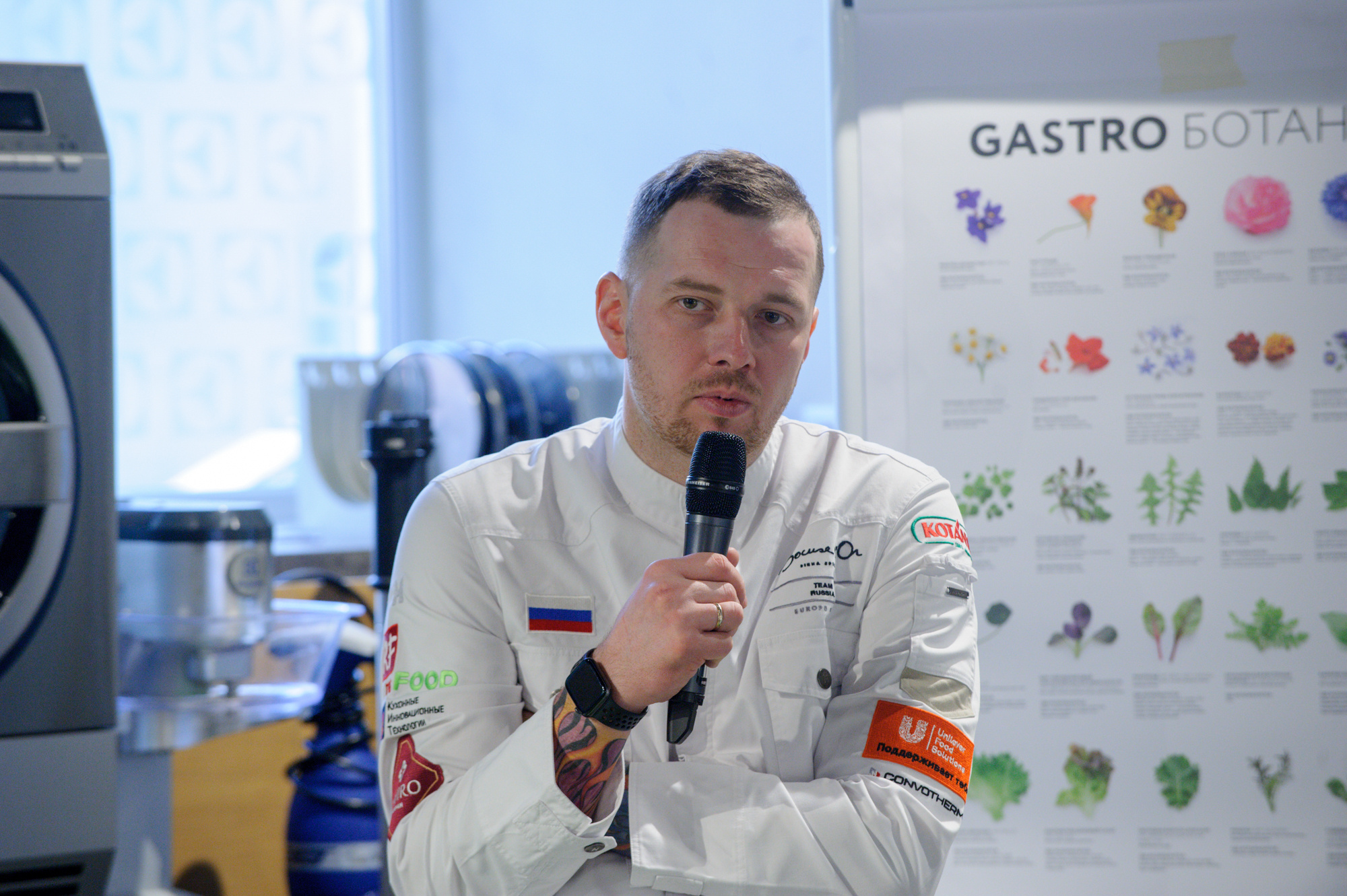 KITCHEN MANAGEMENT УПРАВЛЕНИЕ КУХНЕЙ. Фотограф Андрей Лисовский