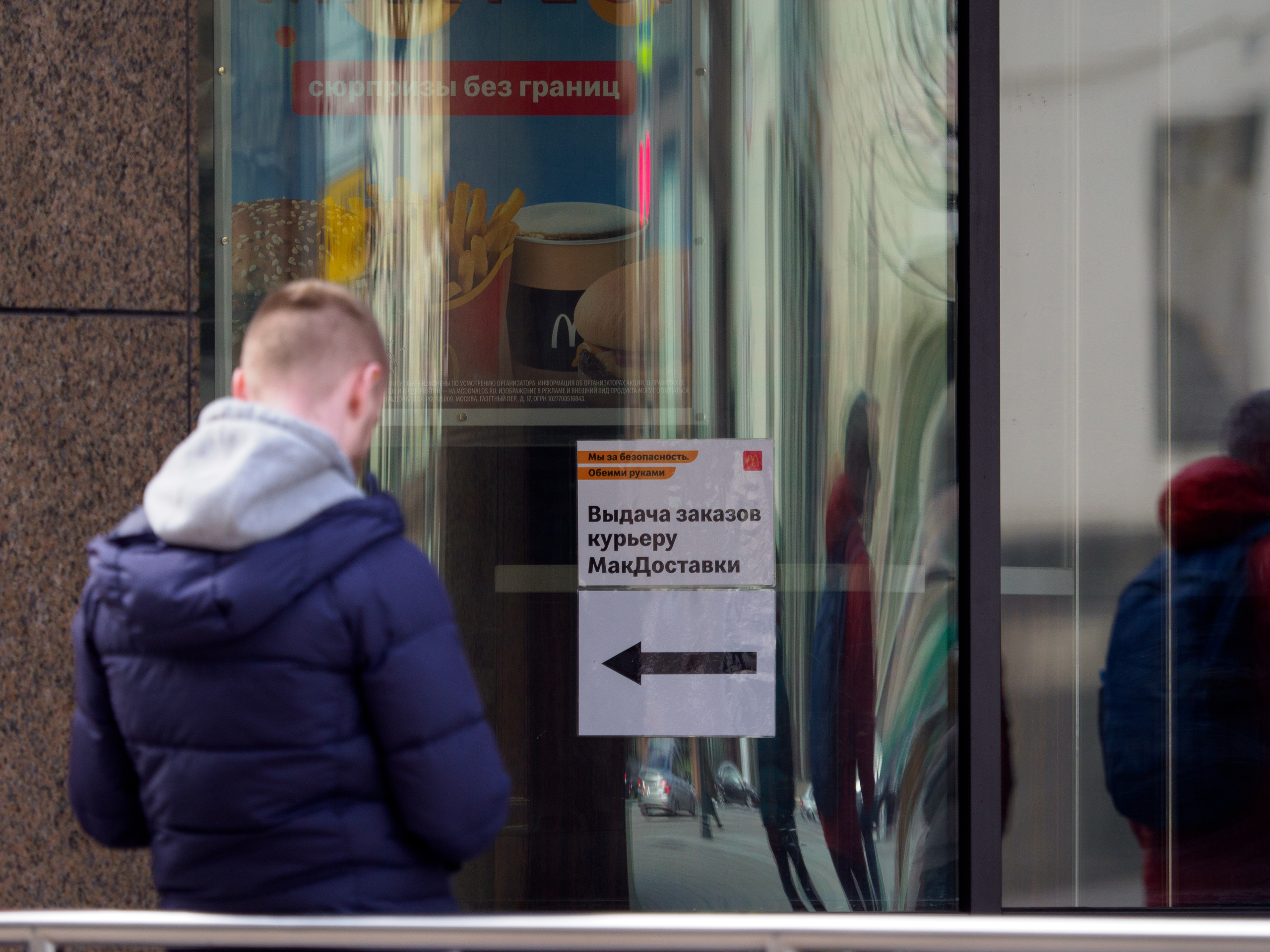 Москва само изолированная. Фотограф Андрей Лисовский