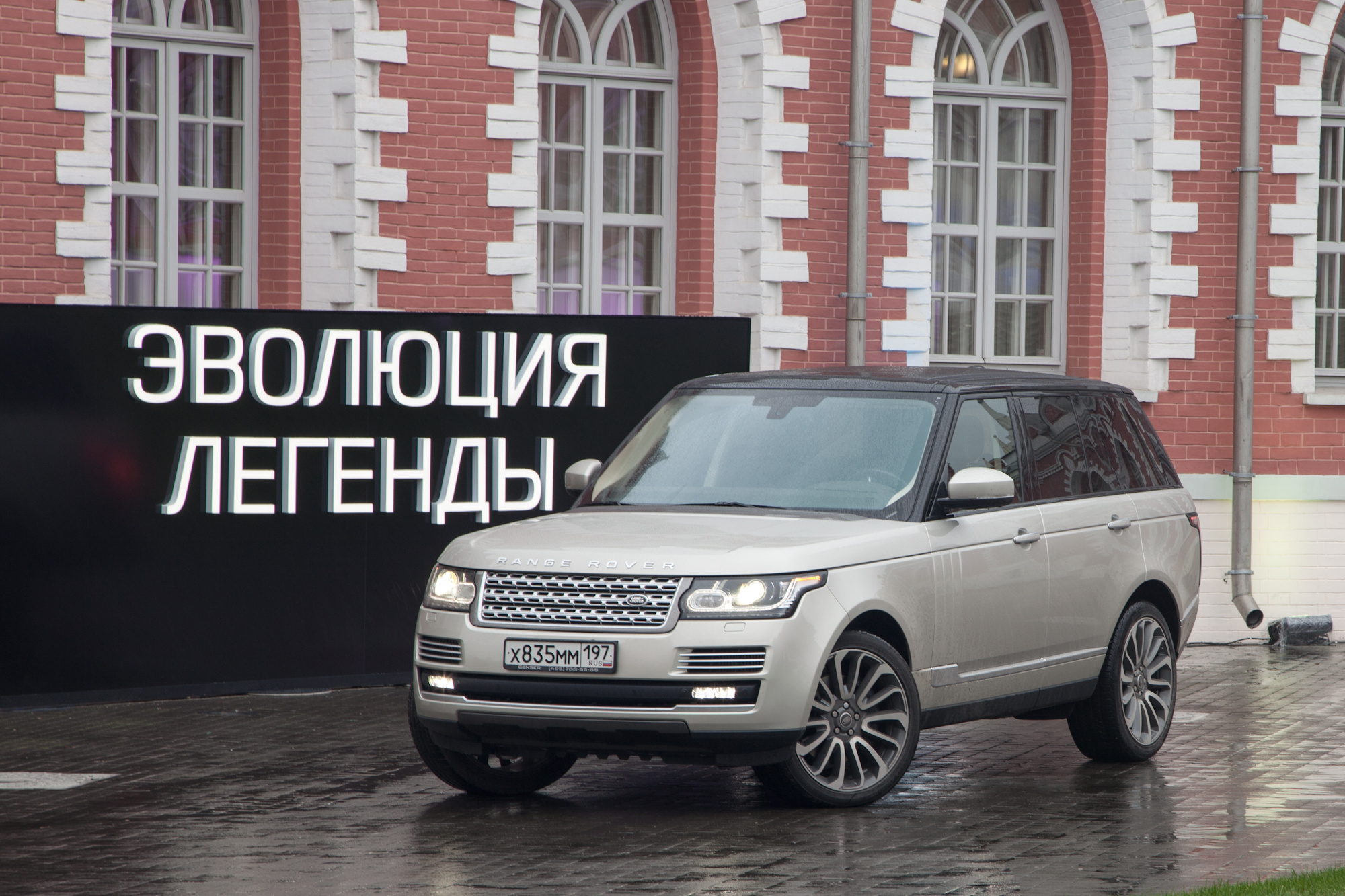 Презентация Range Rover. Фотограф Андрей Лисовский