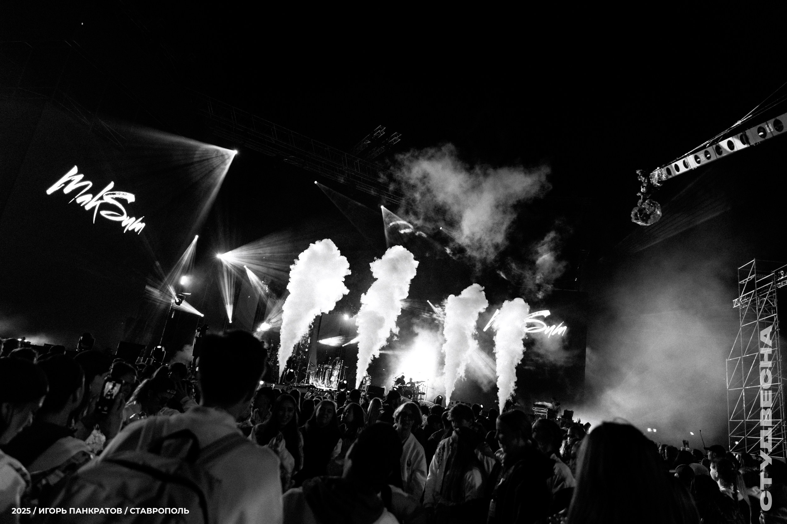 Репортаж. Игорь Панкратов | Фотограф Ставрополь