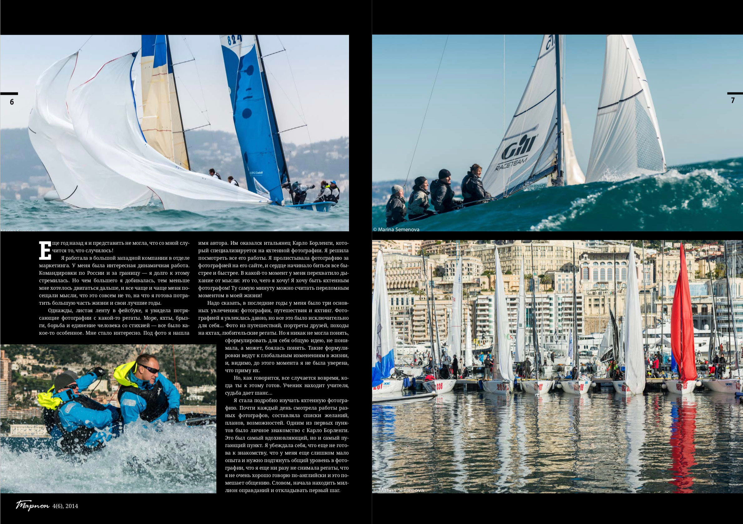 PUBLICATIONS. Sailing Photographer Marina Semenova