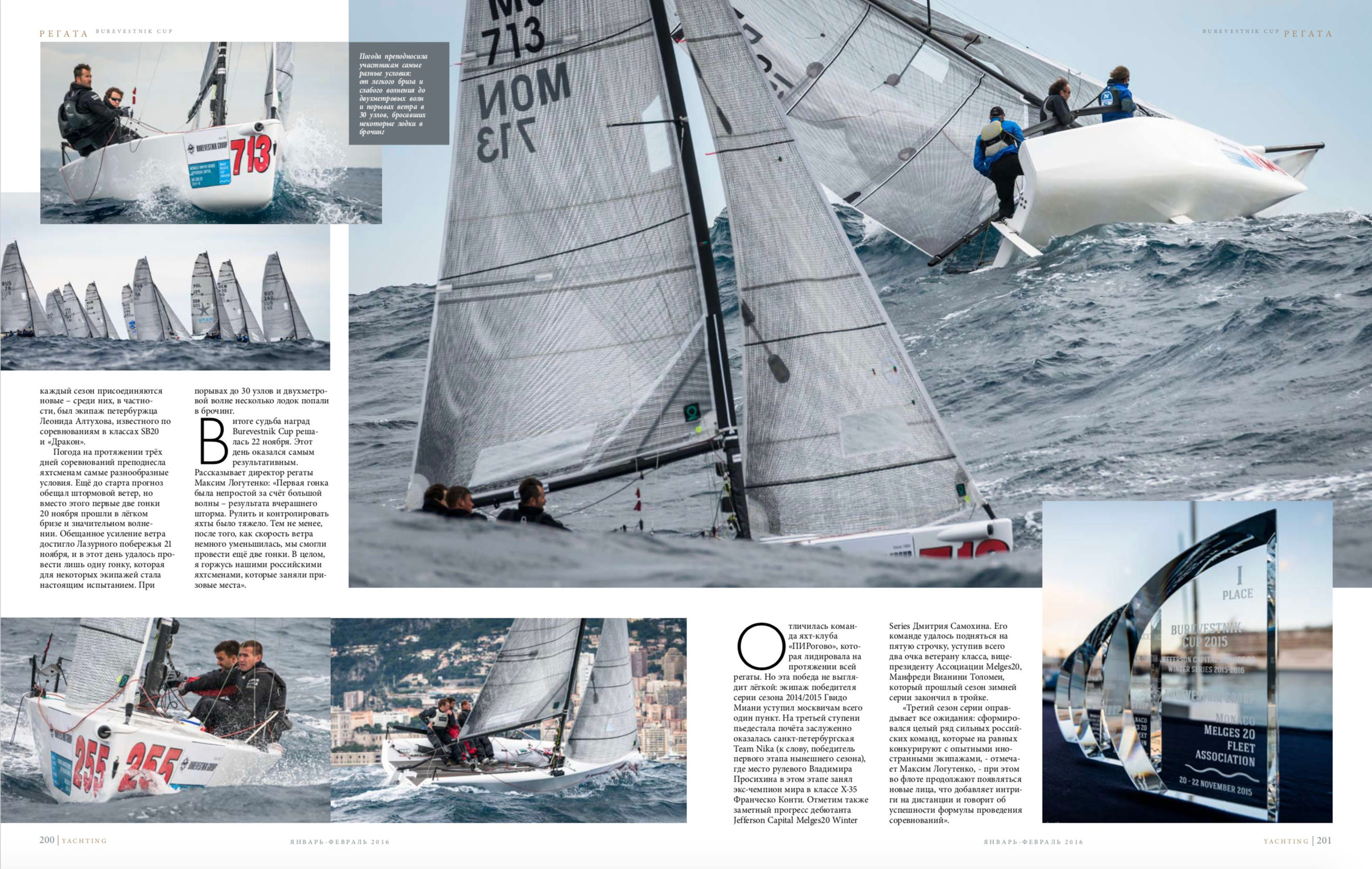 PUBLICATIONS. Sailing Photographer Marina Semenova