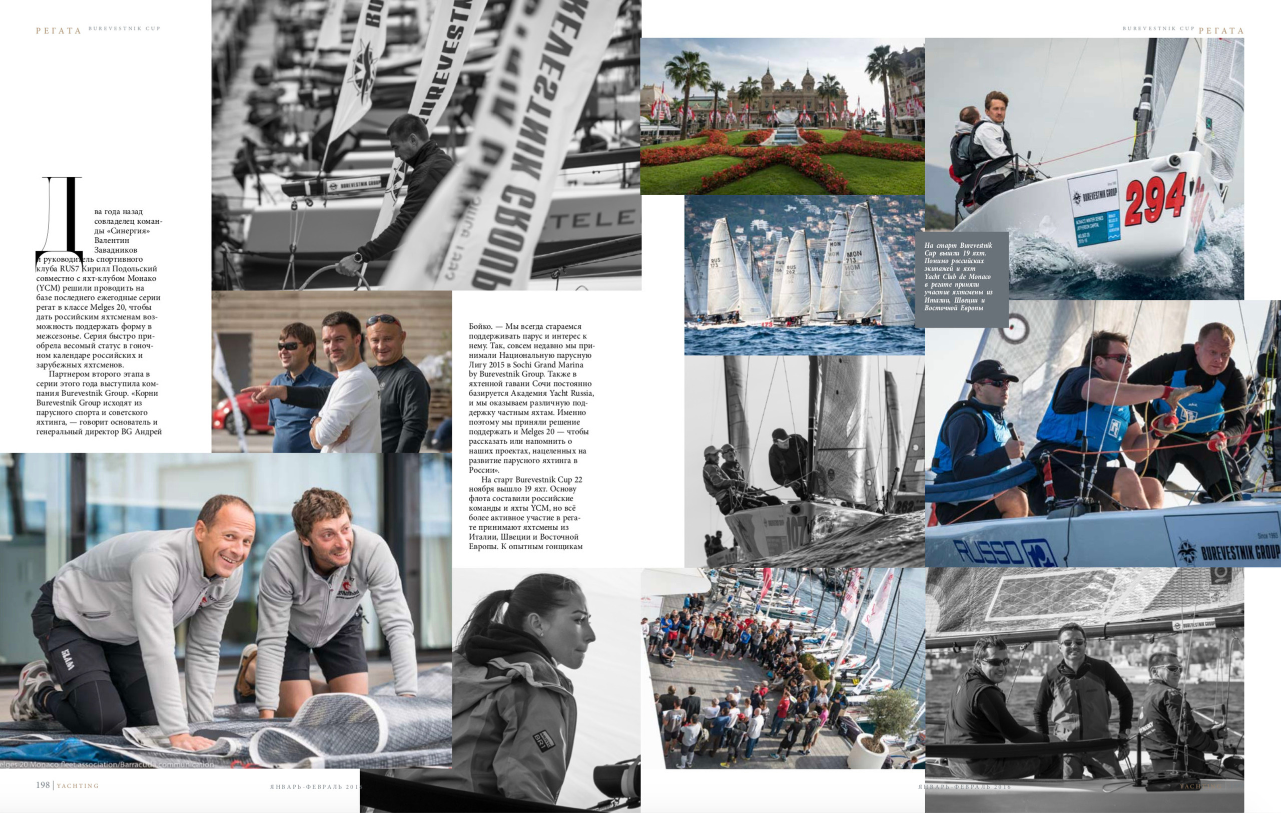 PUBLICATIONS. Sailing Photographer Marina Semenova