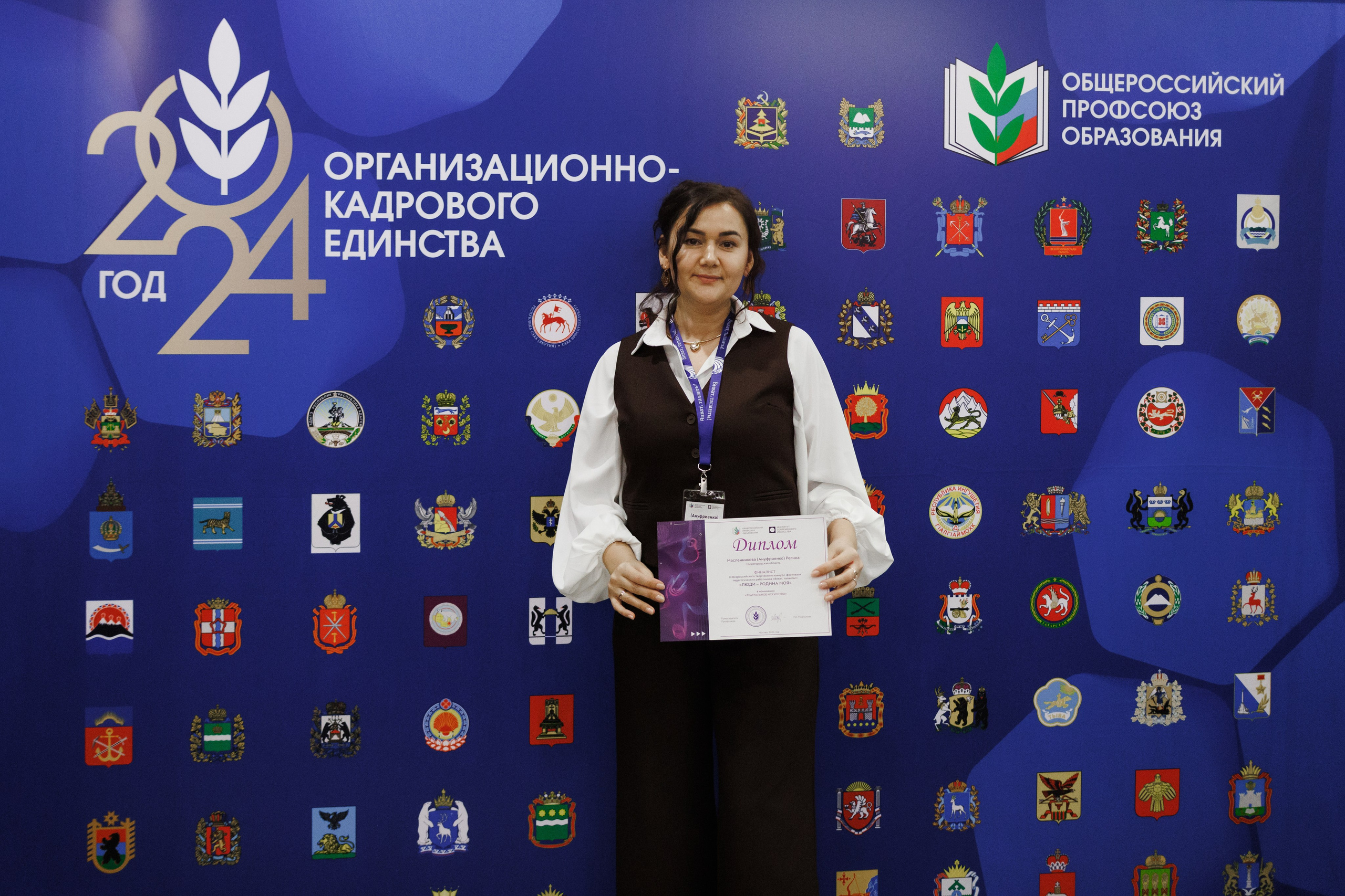 Всероссийский фестиваль «Виват, таланты!». Галерея ПрофАС