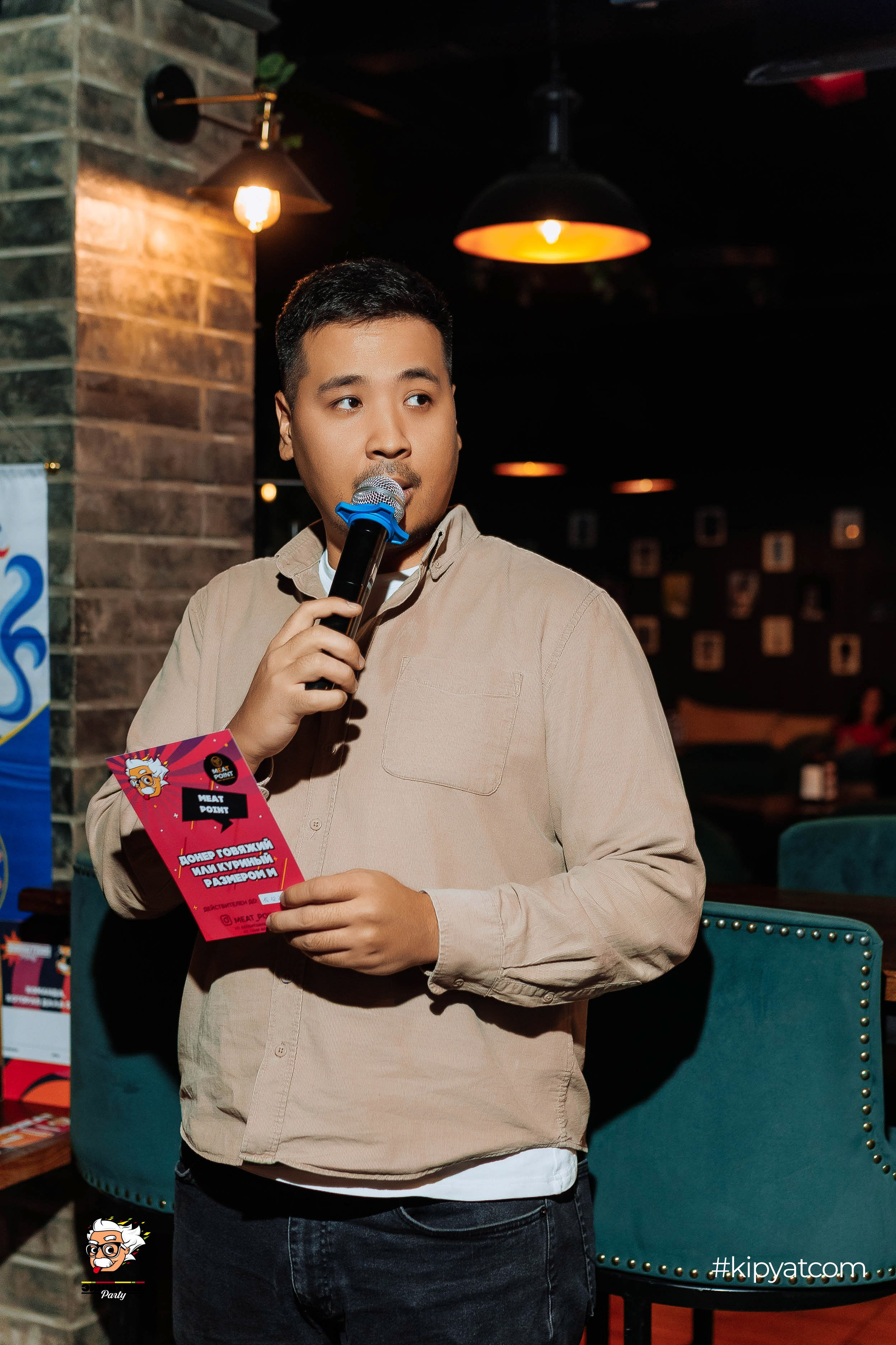 Эйнштейн Party