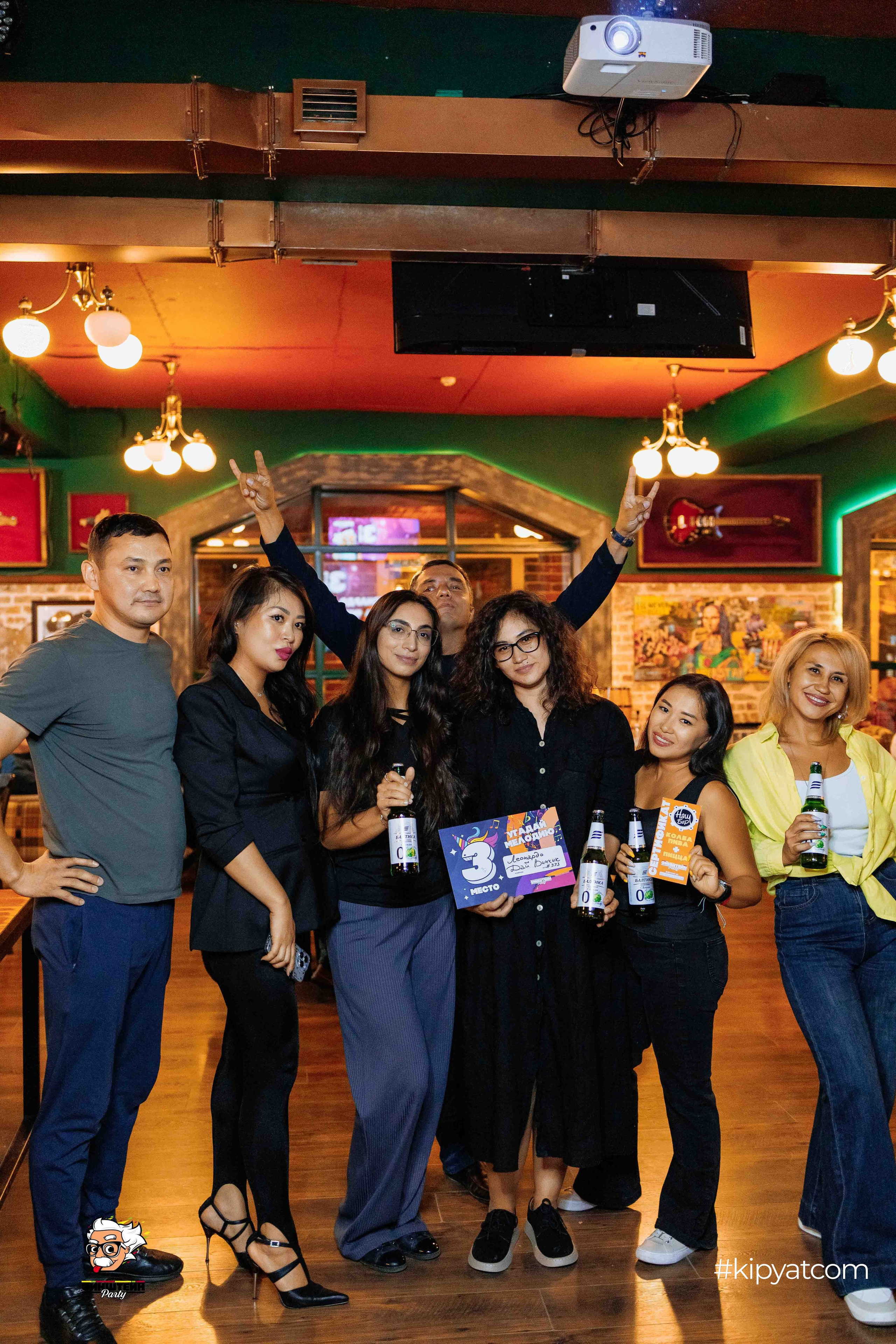 Эйнштейн Party