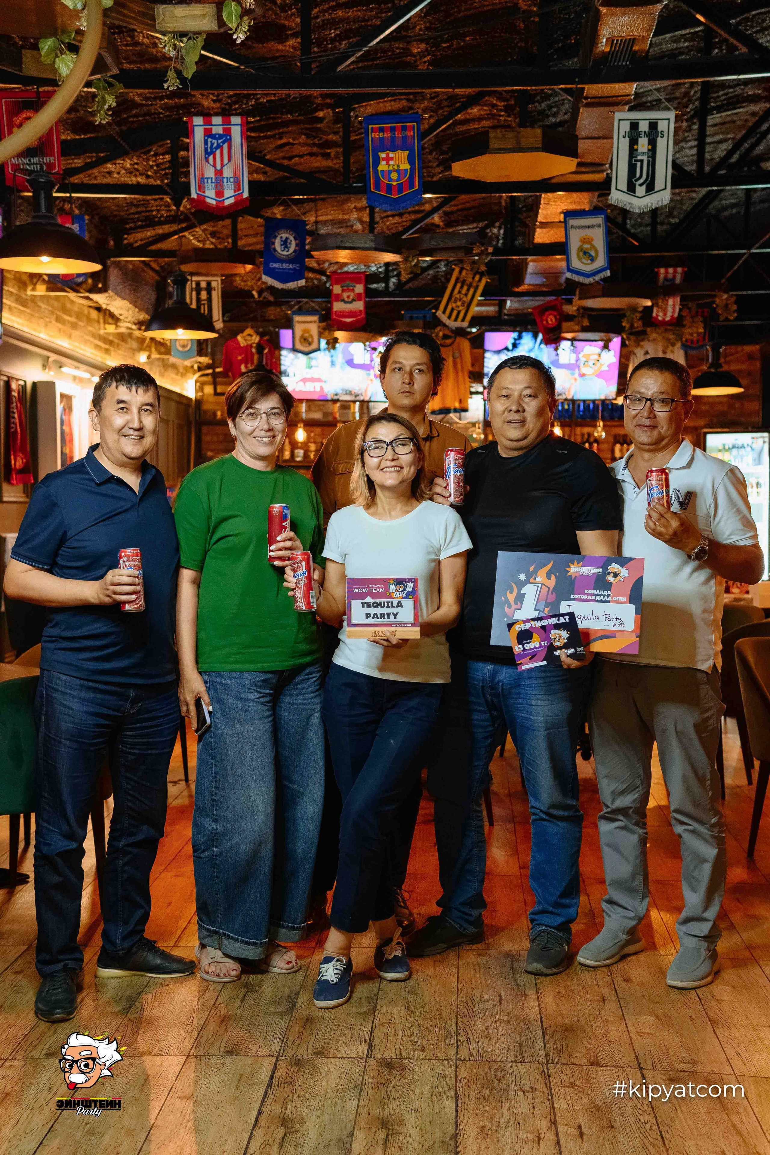 Эйнштейн Party