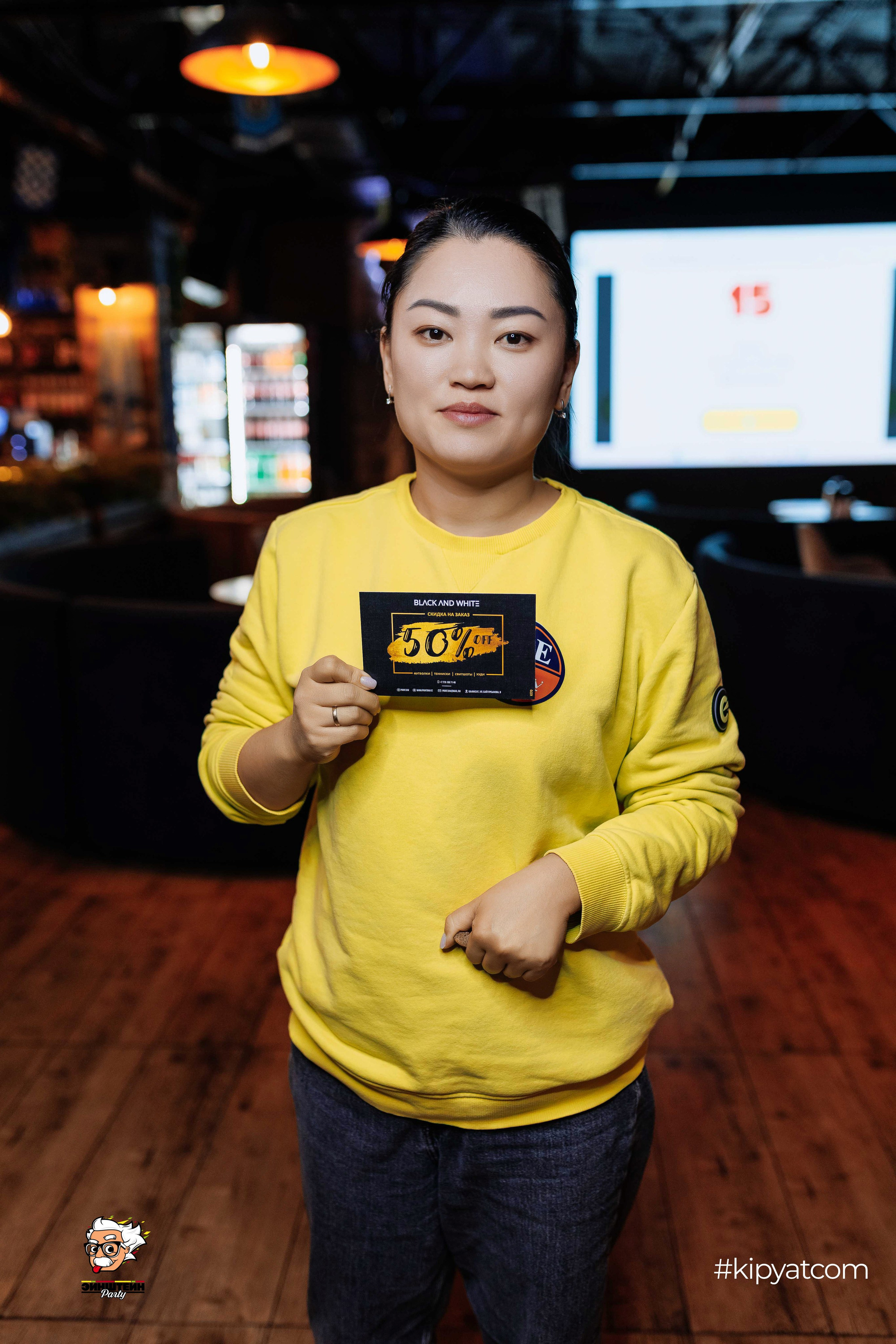 Эйнштейн Party