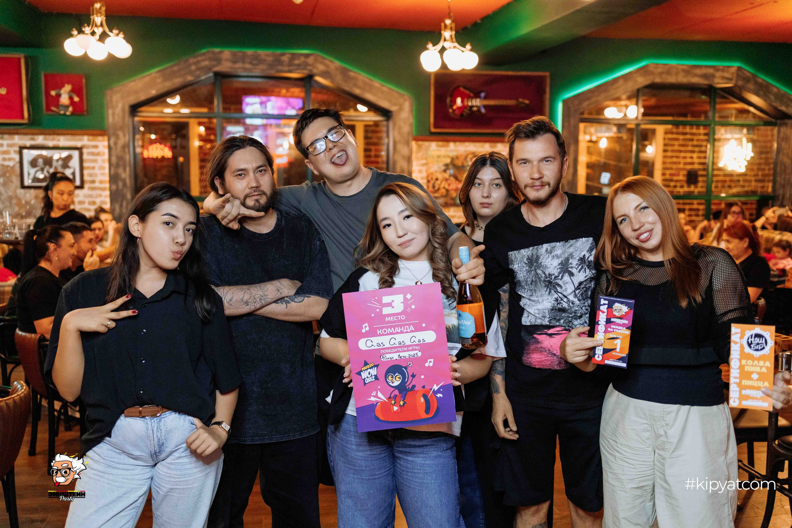 Эйнштейн Party