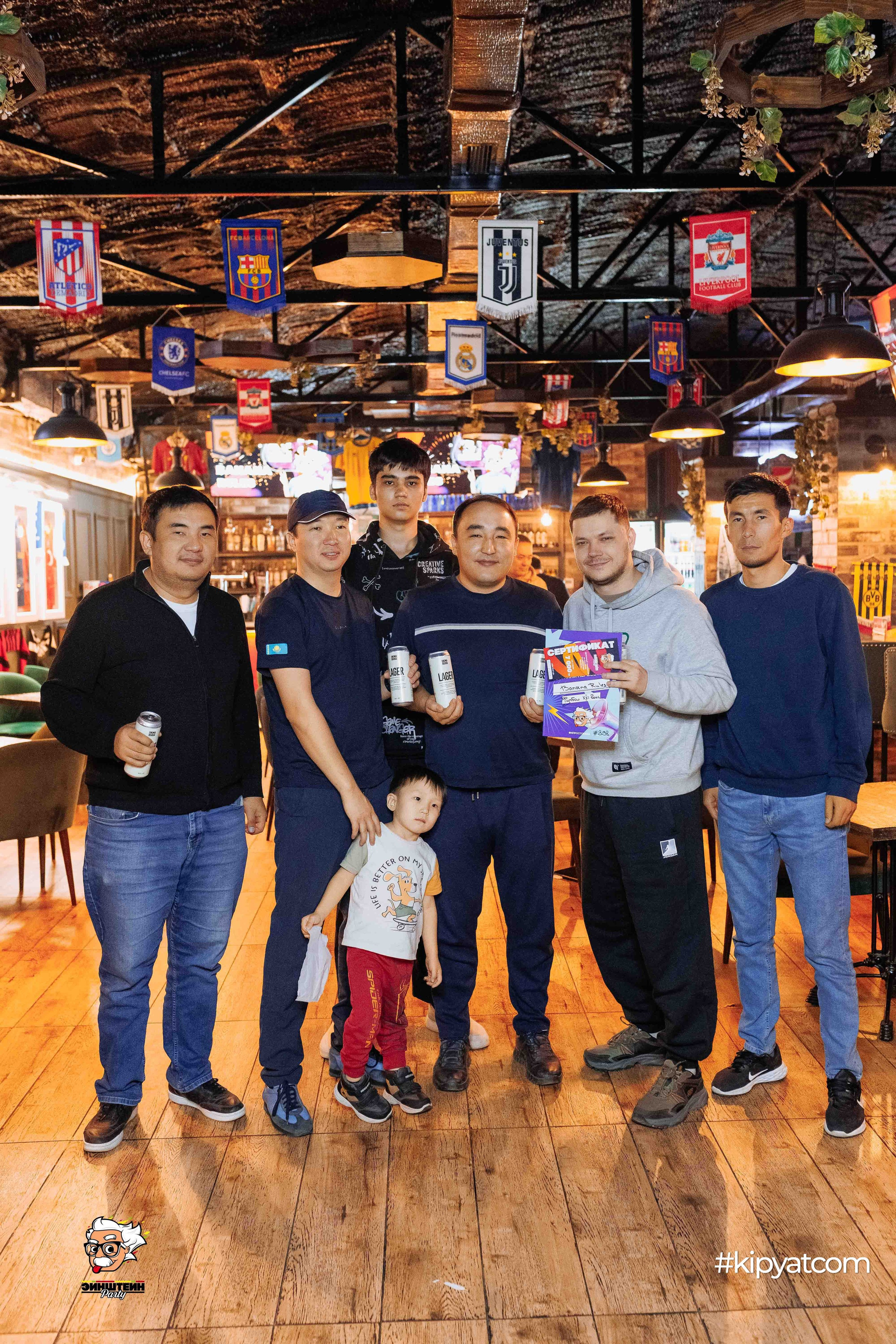 Эйнштейн Party