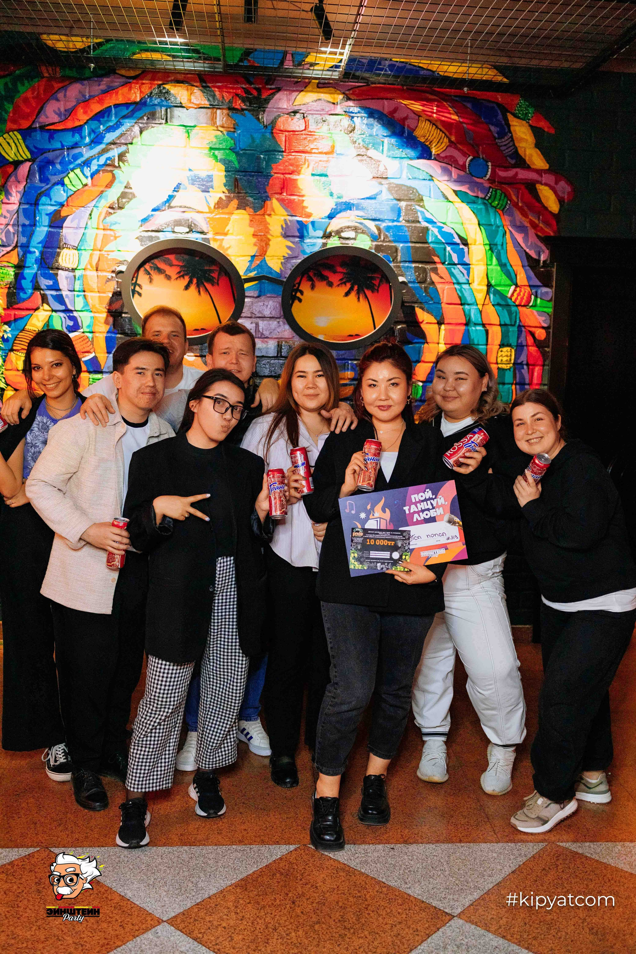 Эйнштейн Party