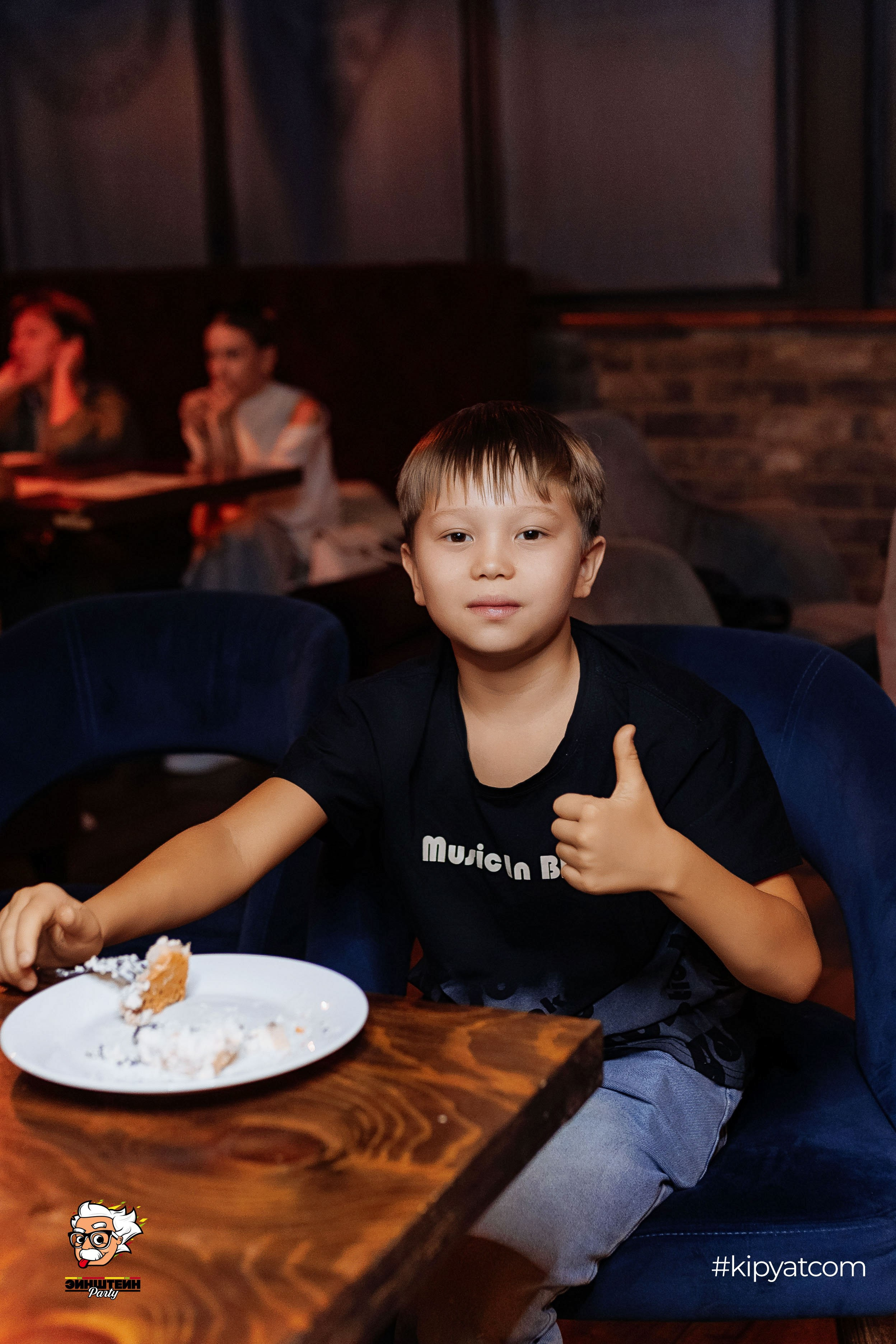 Эйнштейн Party