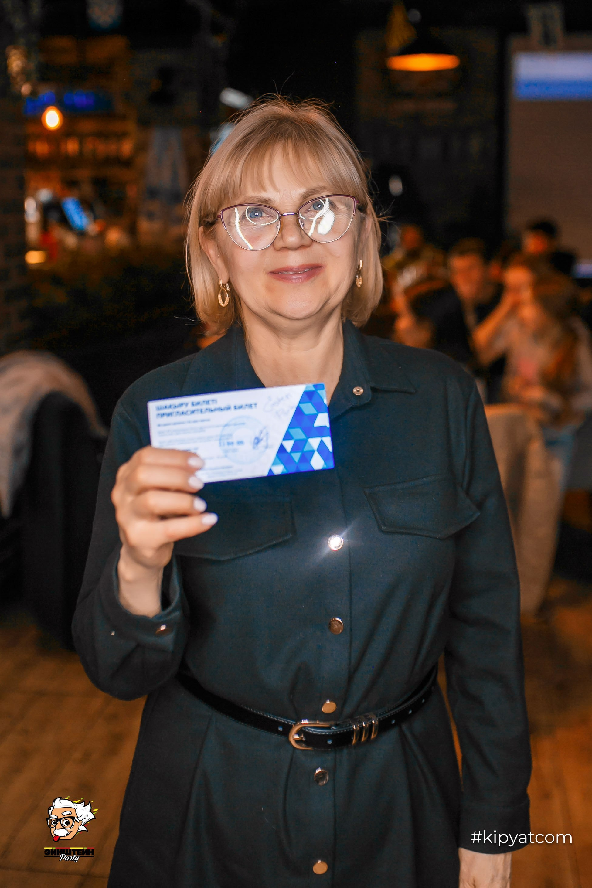 Эйнштейн Party