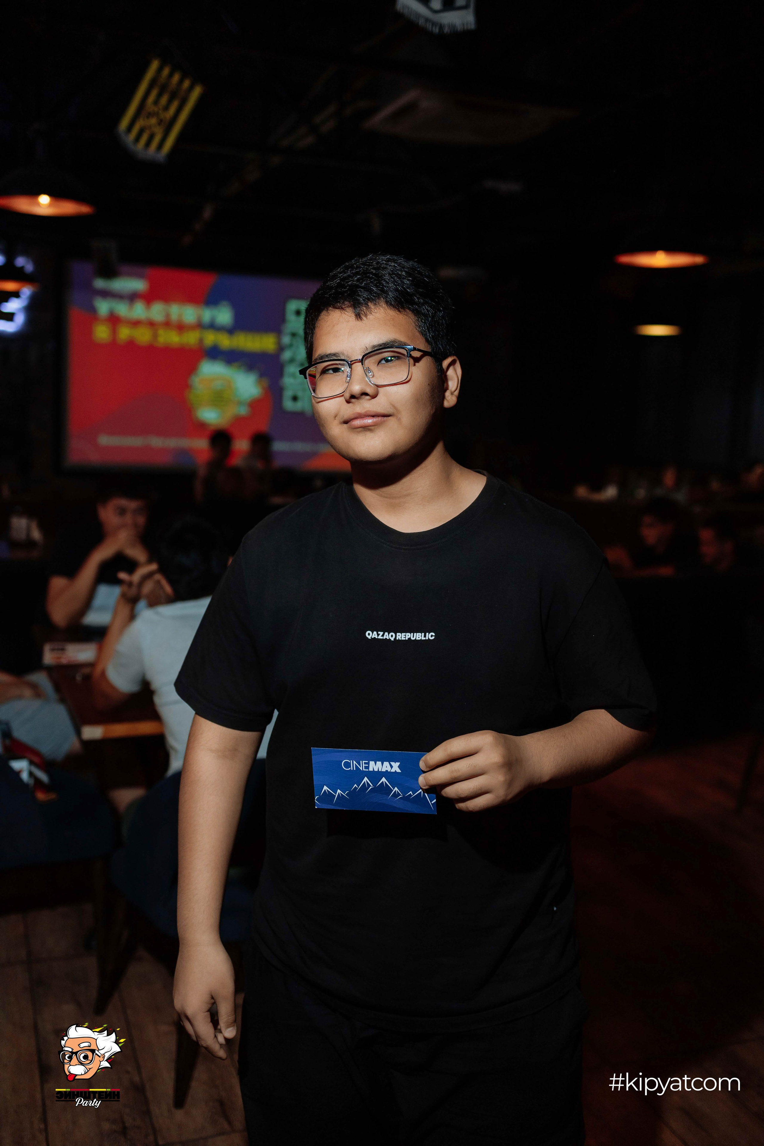 Эйнштейн Party