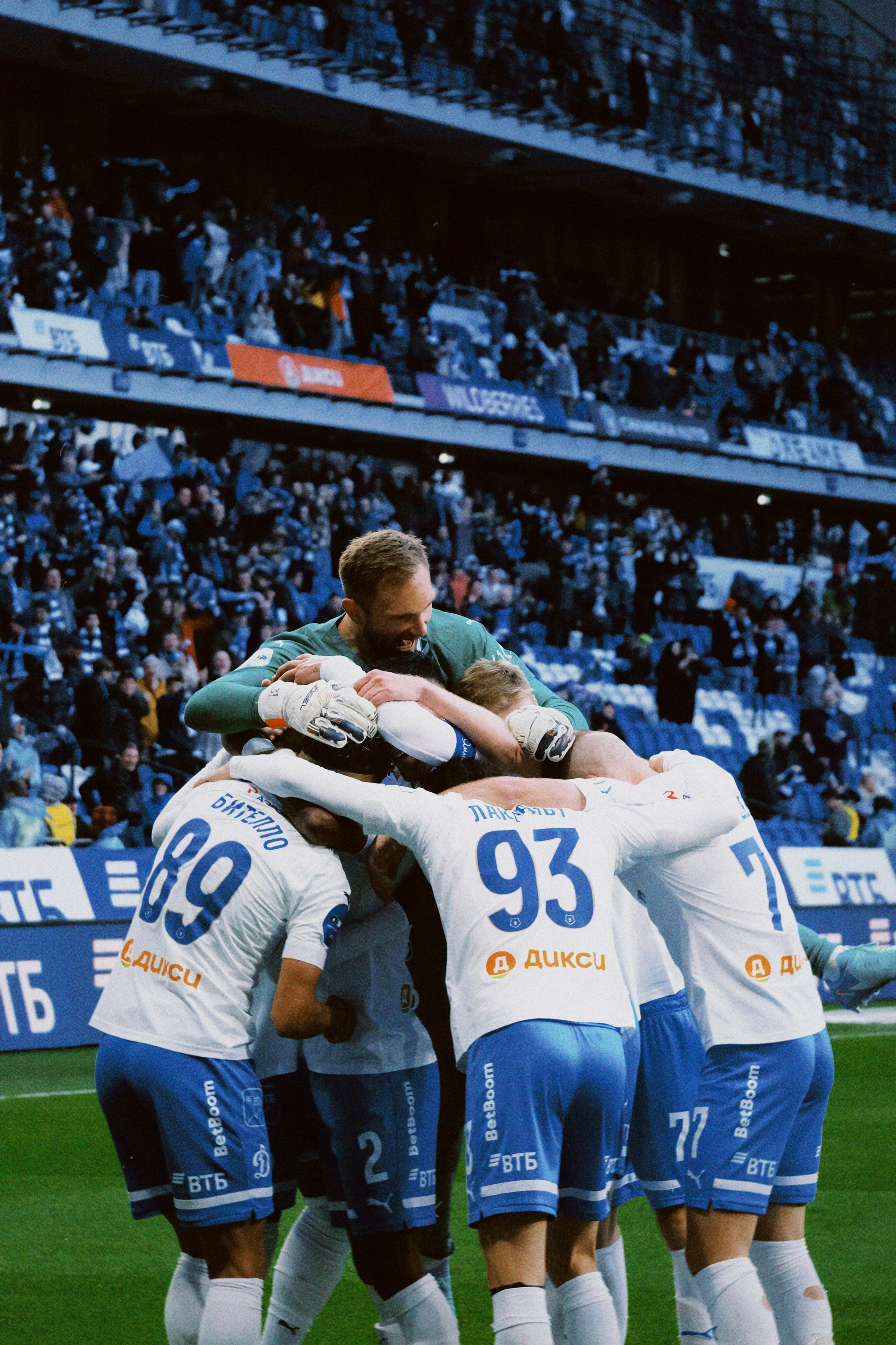 Рпл 23/24. Татьян гертье