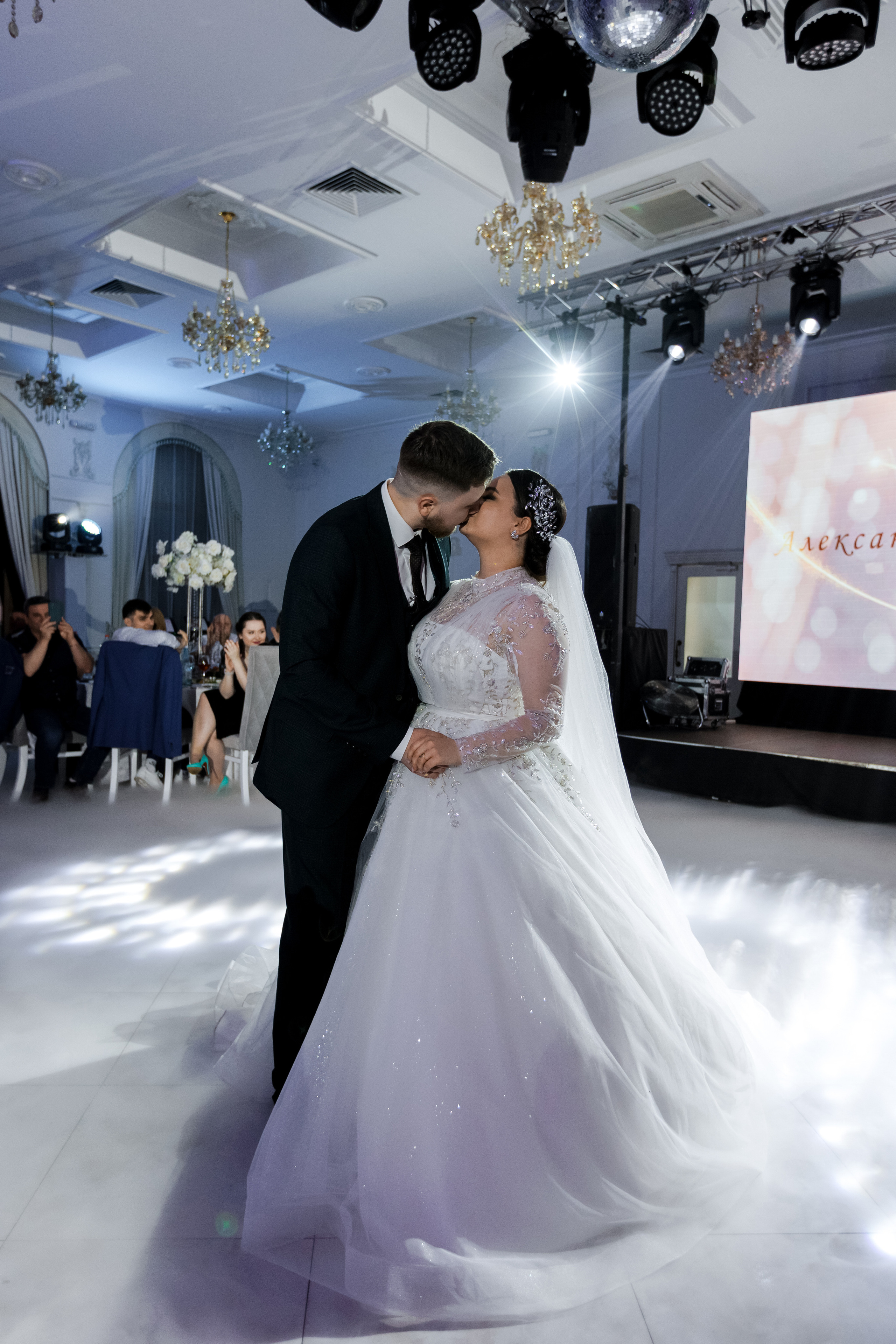 Александр и Кристина. Главная