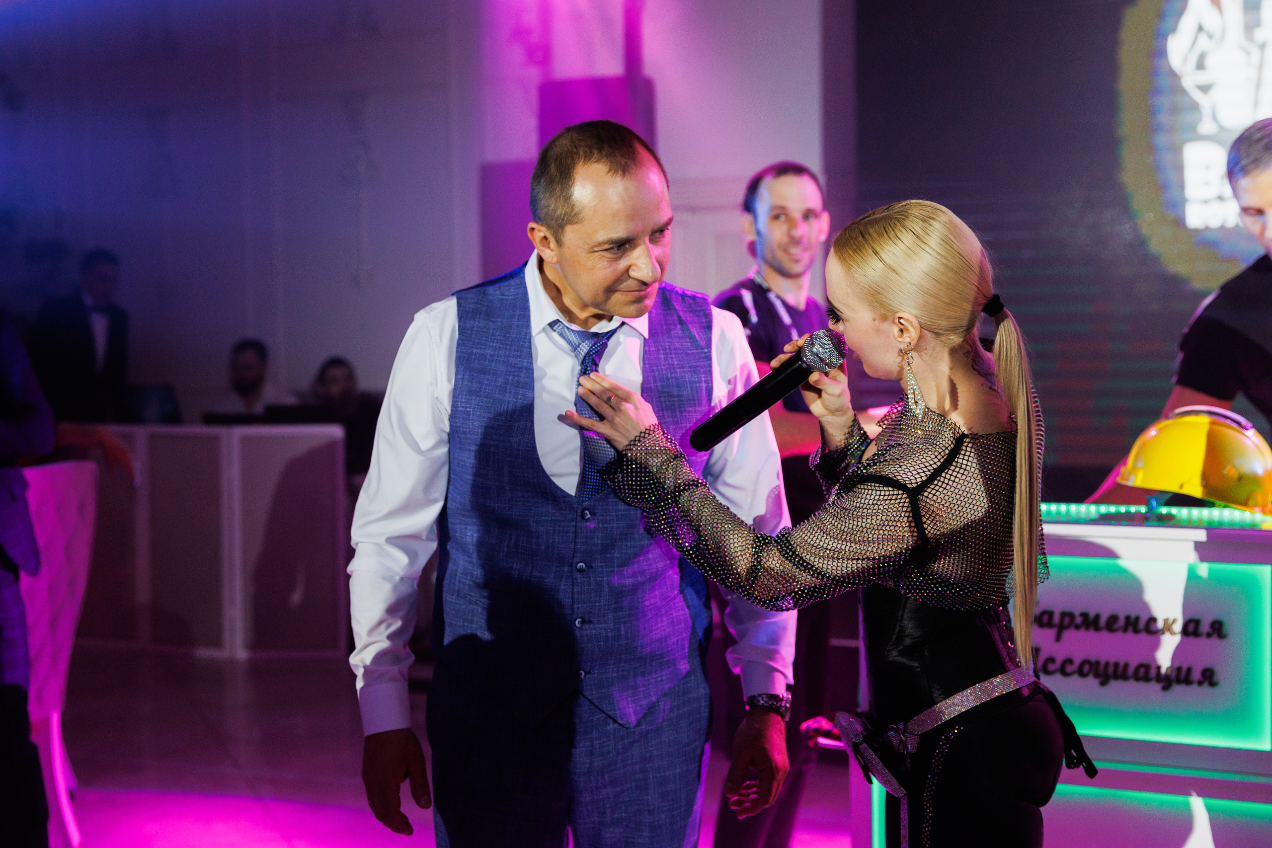 Александр и Кристина. Главная