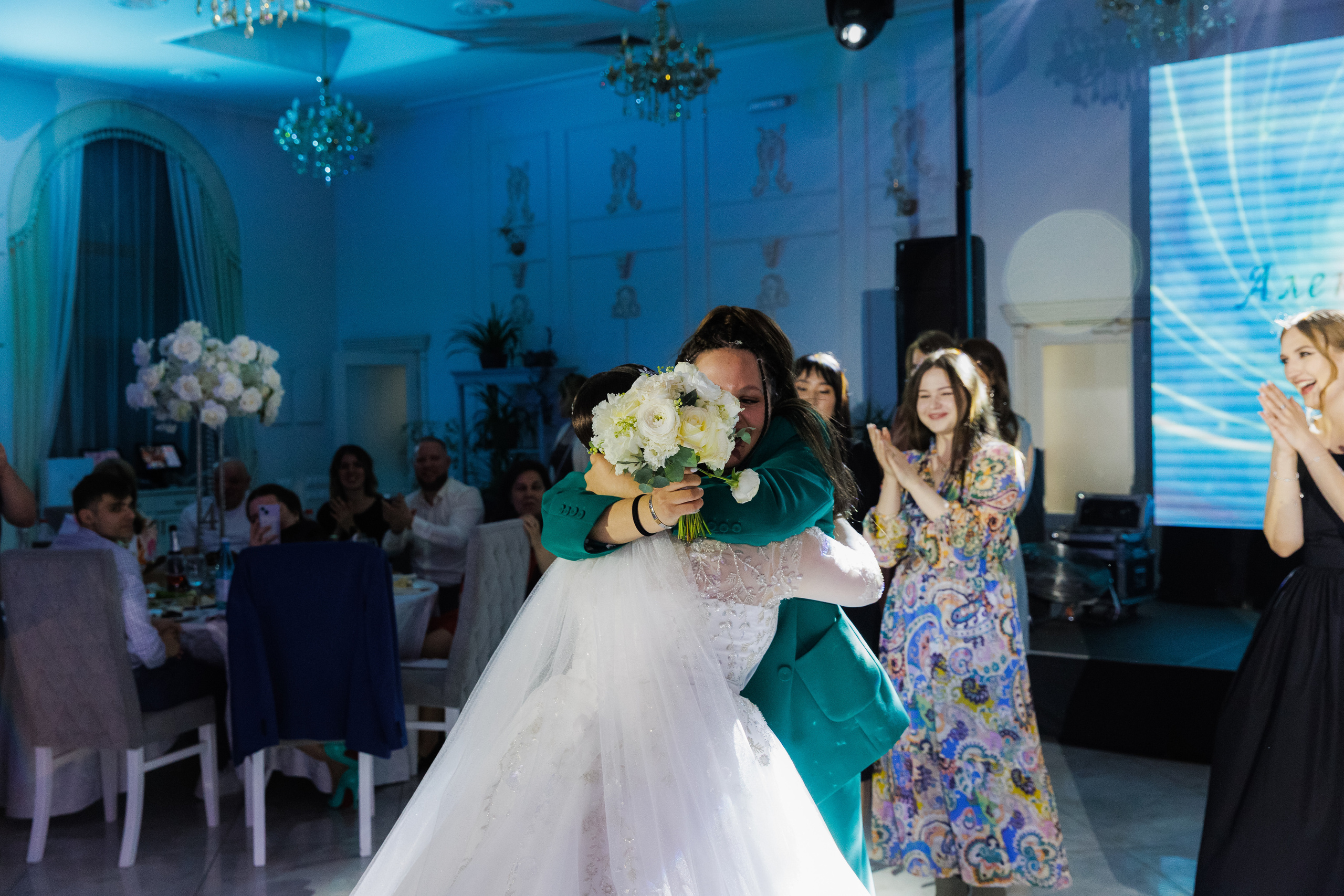 Александр и Кристина. Главная