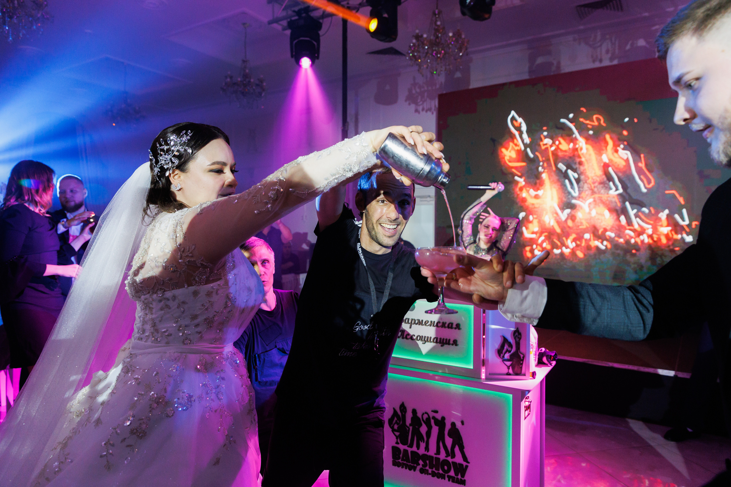 Александр и Кристина. Главная