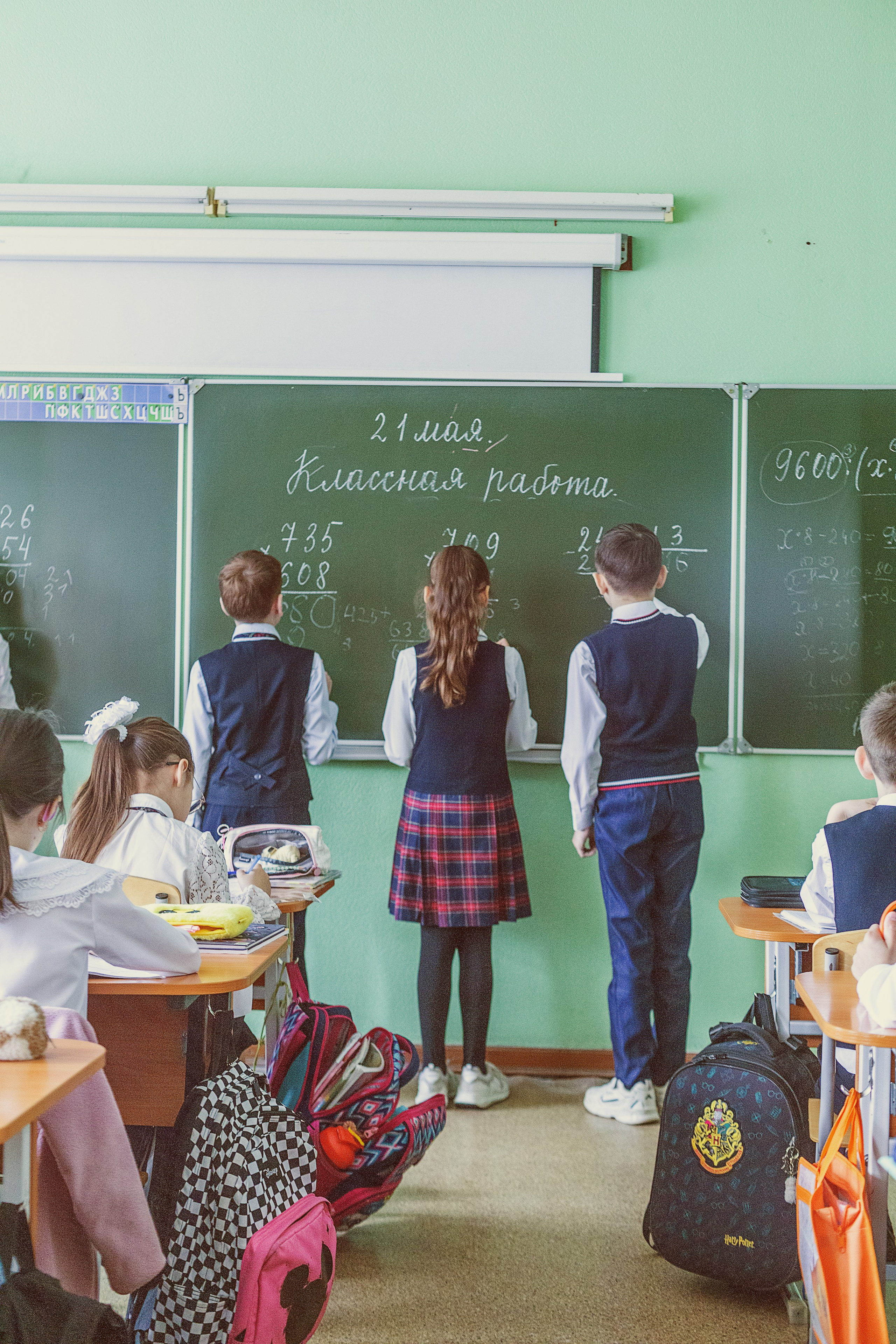 3 класс. Главная