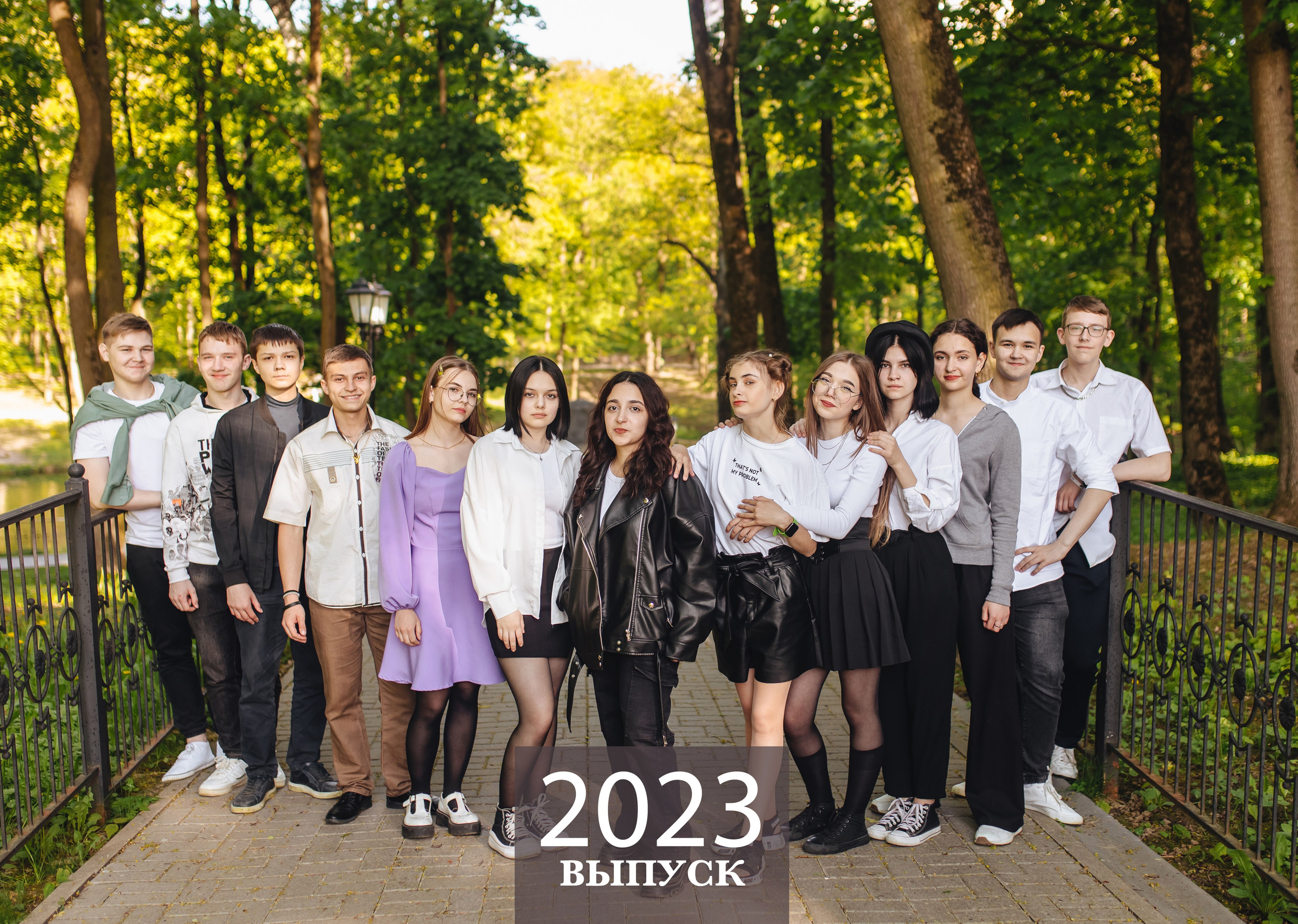 Выпускной альбом. Свадебный и семейный фотограф в Туле и области Маша Костина