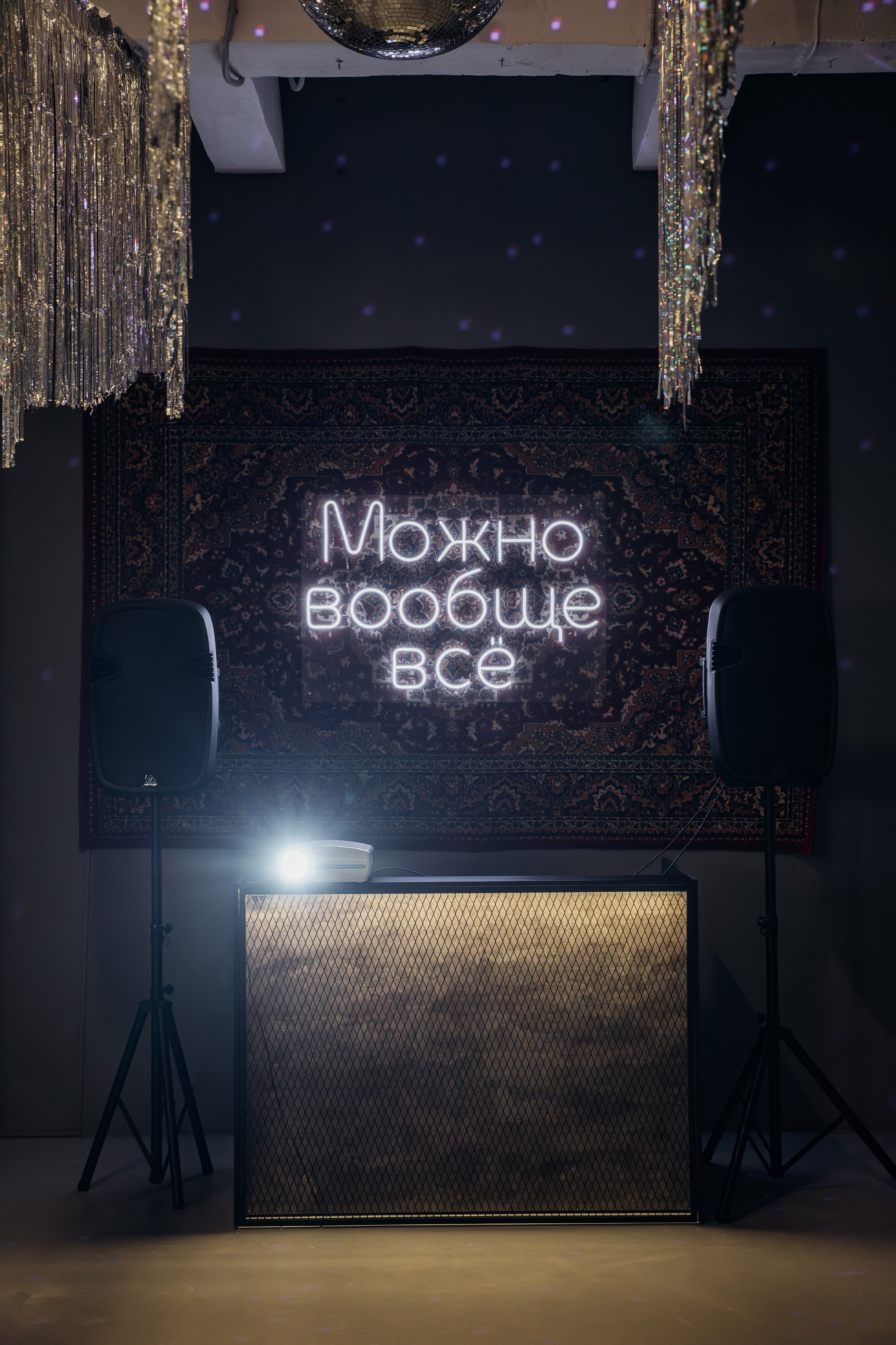 Mr. Grey (лето). Аренда лофта в СПб для мероприятий