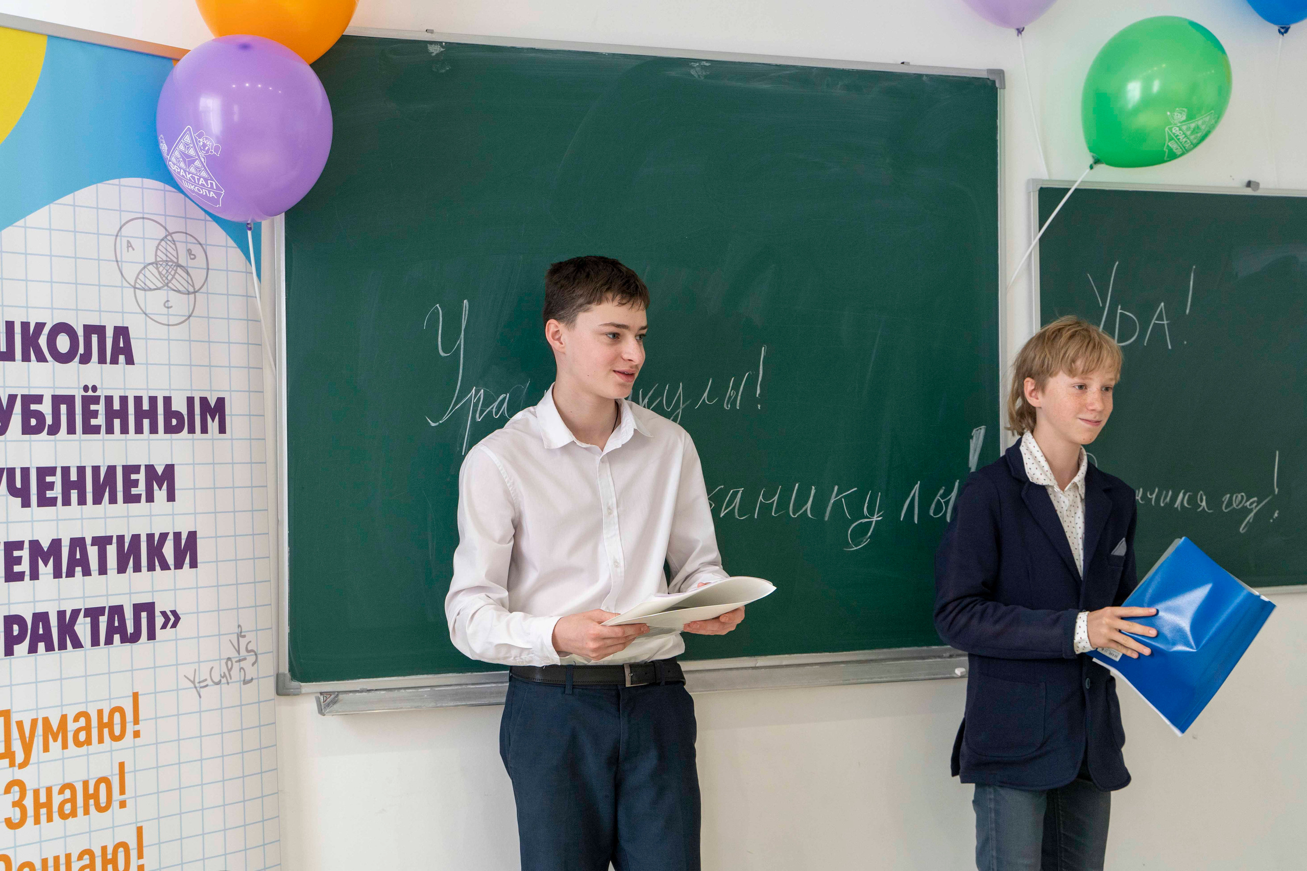 Праздник в школе Фрактал. Фотограф в Санкт-Петербурге, фотодни в СПБ