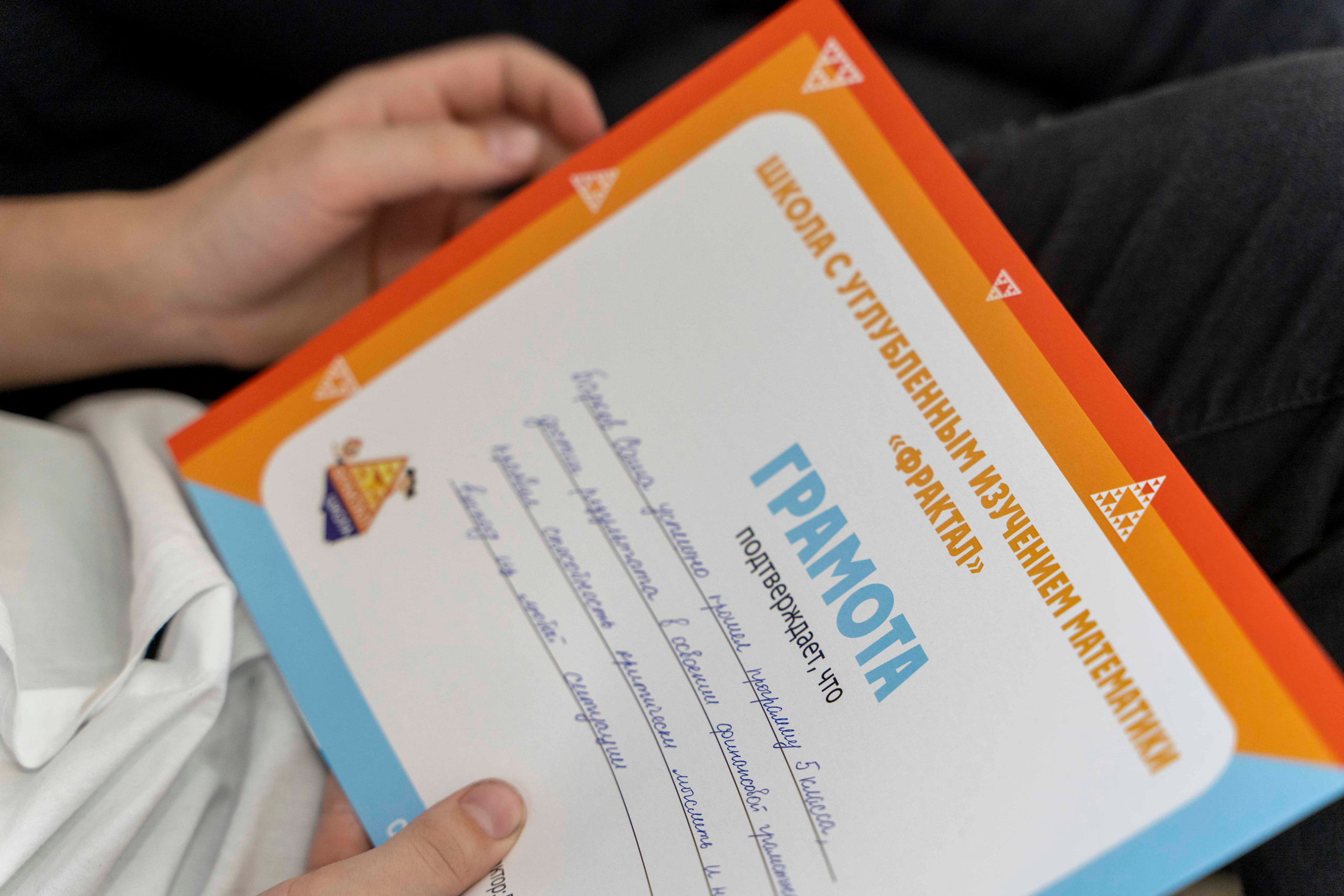 Праздник в школе Фрактал. Фотограф в Санкт-Петербурге, фотодни в СПБ