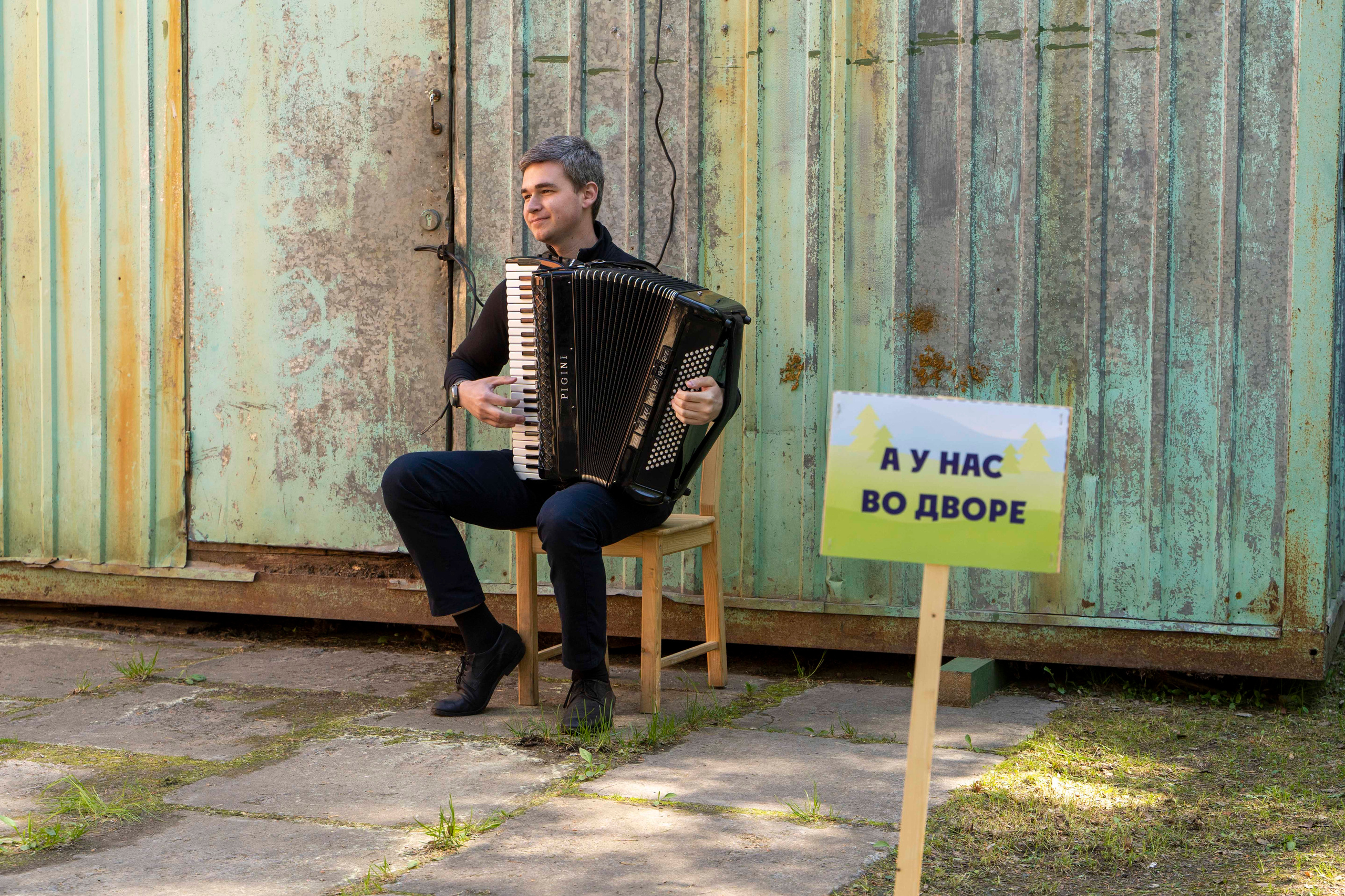 Выездной праздник школы Фрактал. Фотограф в Санкт-Петербурге, фотодни в СПБ