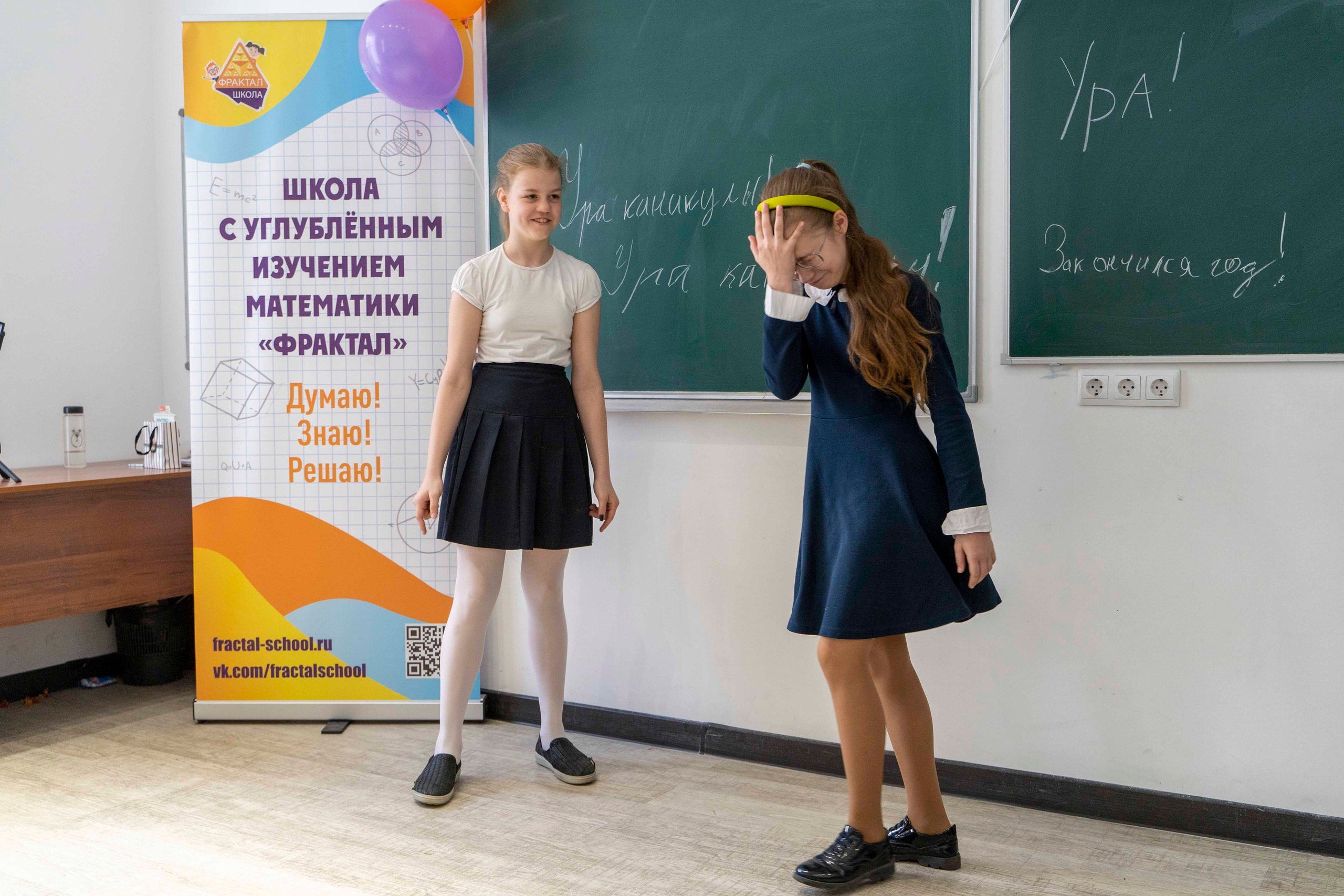 Праздник в школе Фрактал. Фотограф в Санкт-Петербурге, фотодни в СПБ