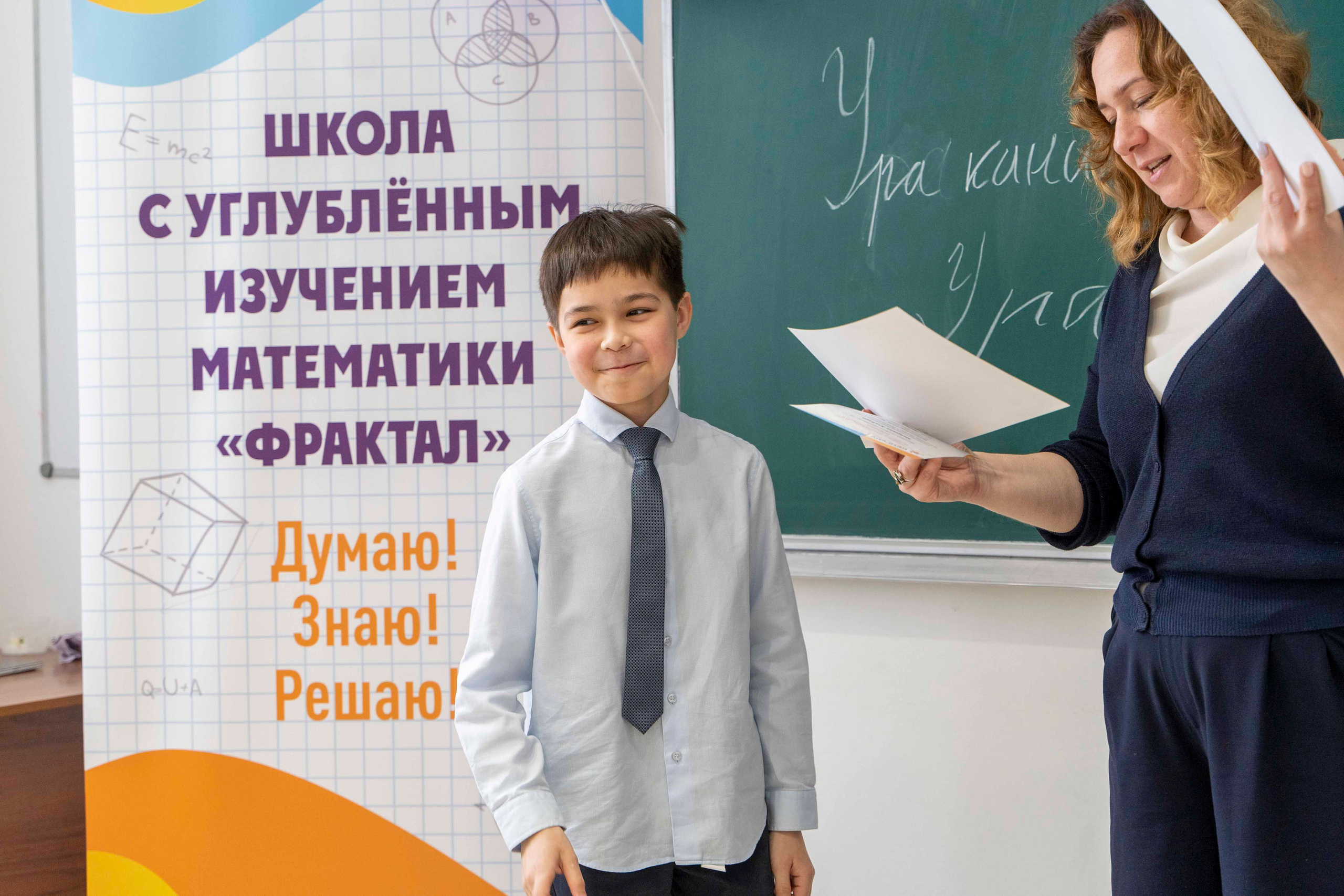 Праздник в школе Фрактал. Фотограф в Санкт-Петербурге, фотодни в СПБ