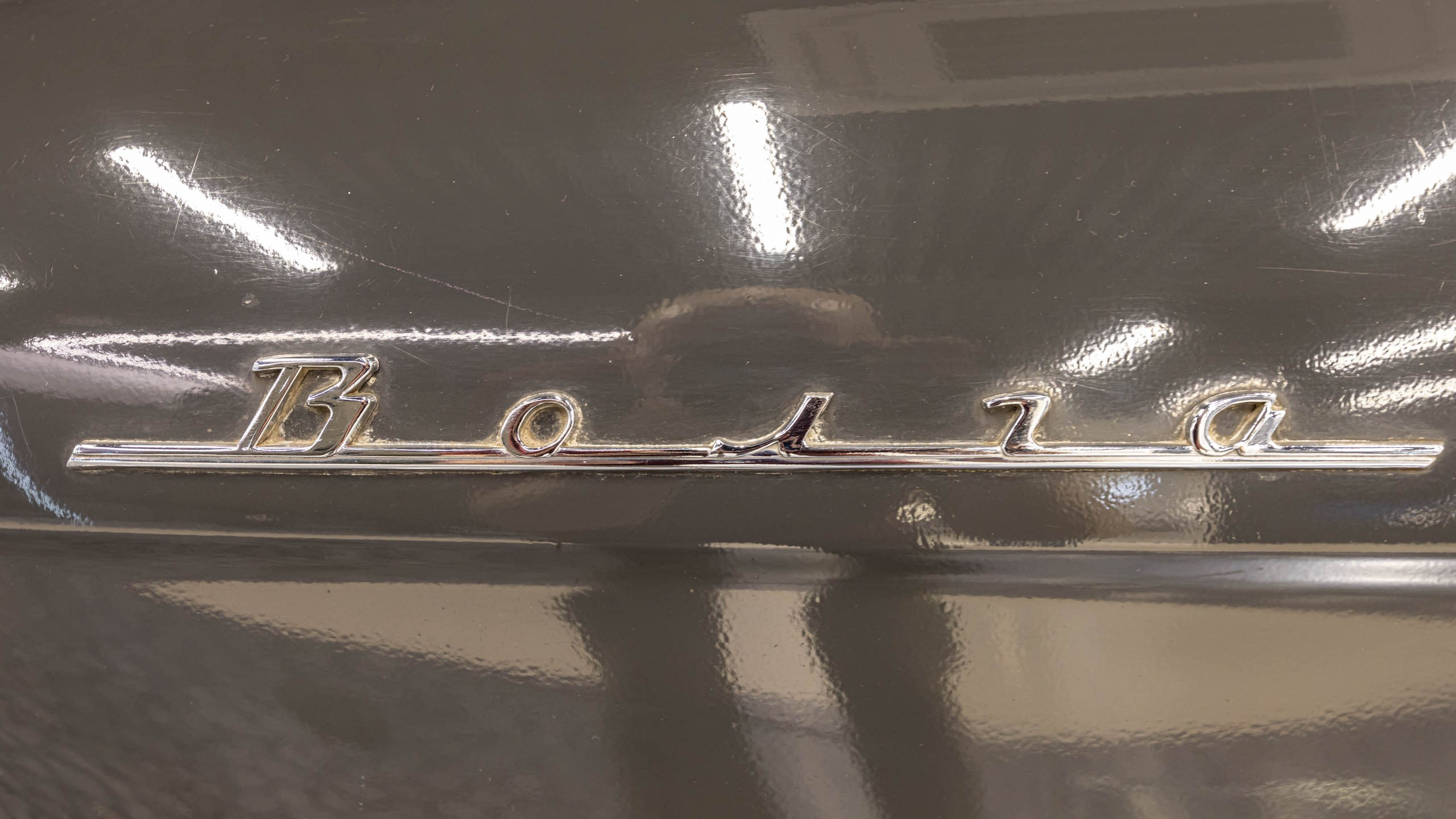 2024 08 Нижний Новгород. День города. Фотографии