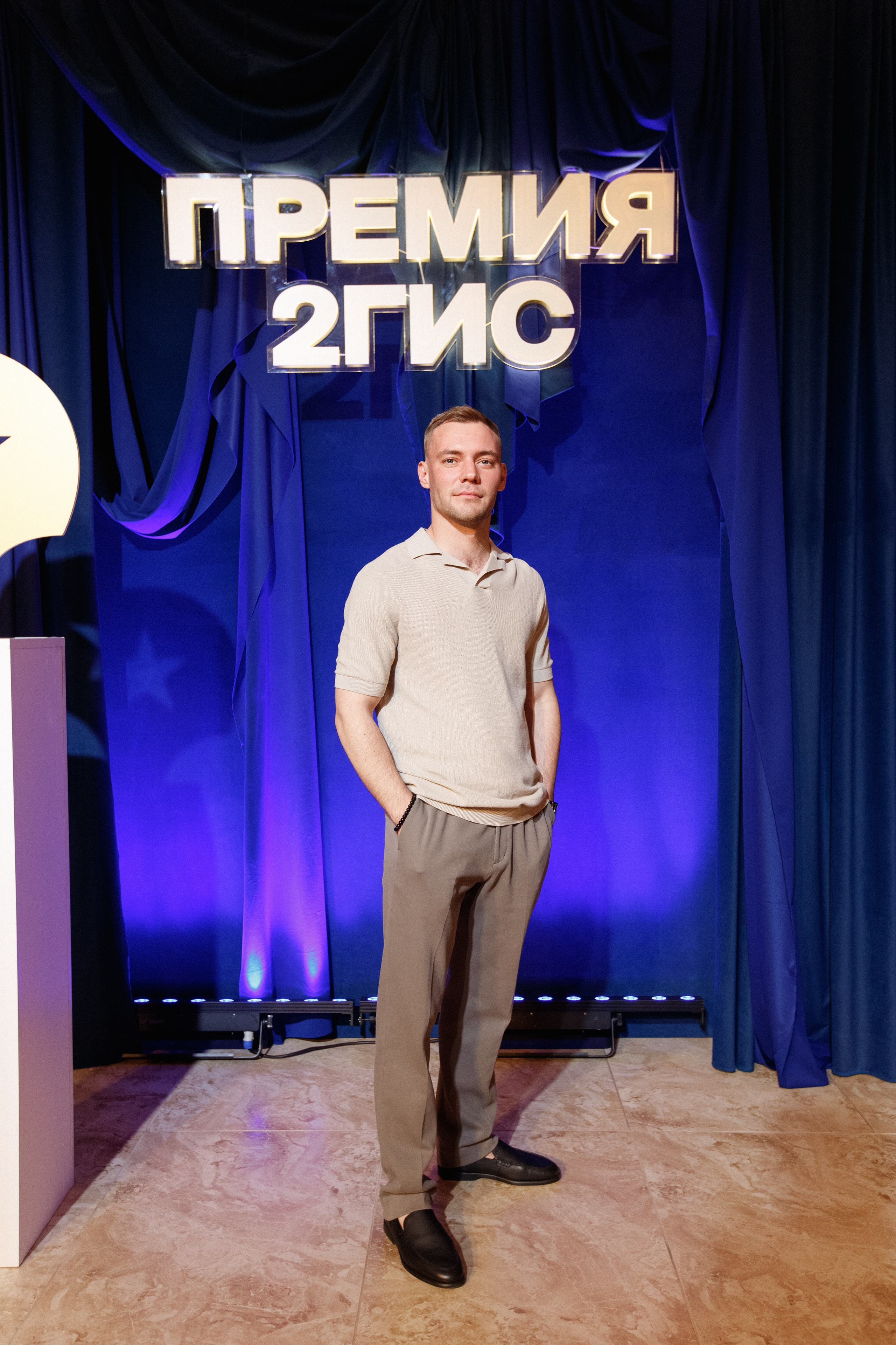 ПРЕМИЯ 2ГИС 2025 [PART I]. СВОИ. ФОТООТЧЕТЫ-СОБЫТИЯ-МЕСТА