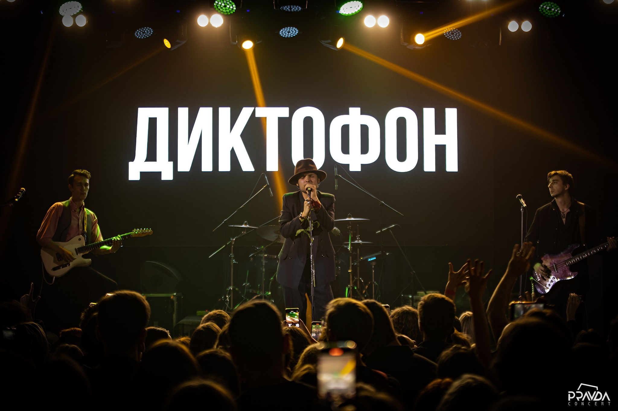 Концертная сьемка. Репортажный фотограф