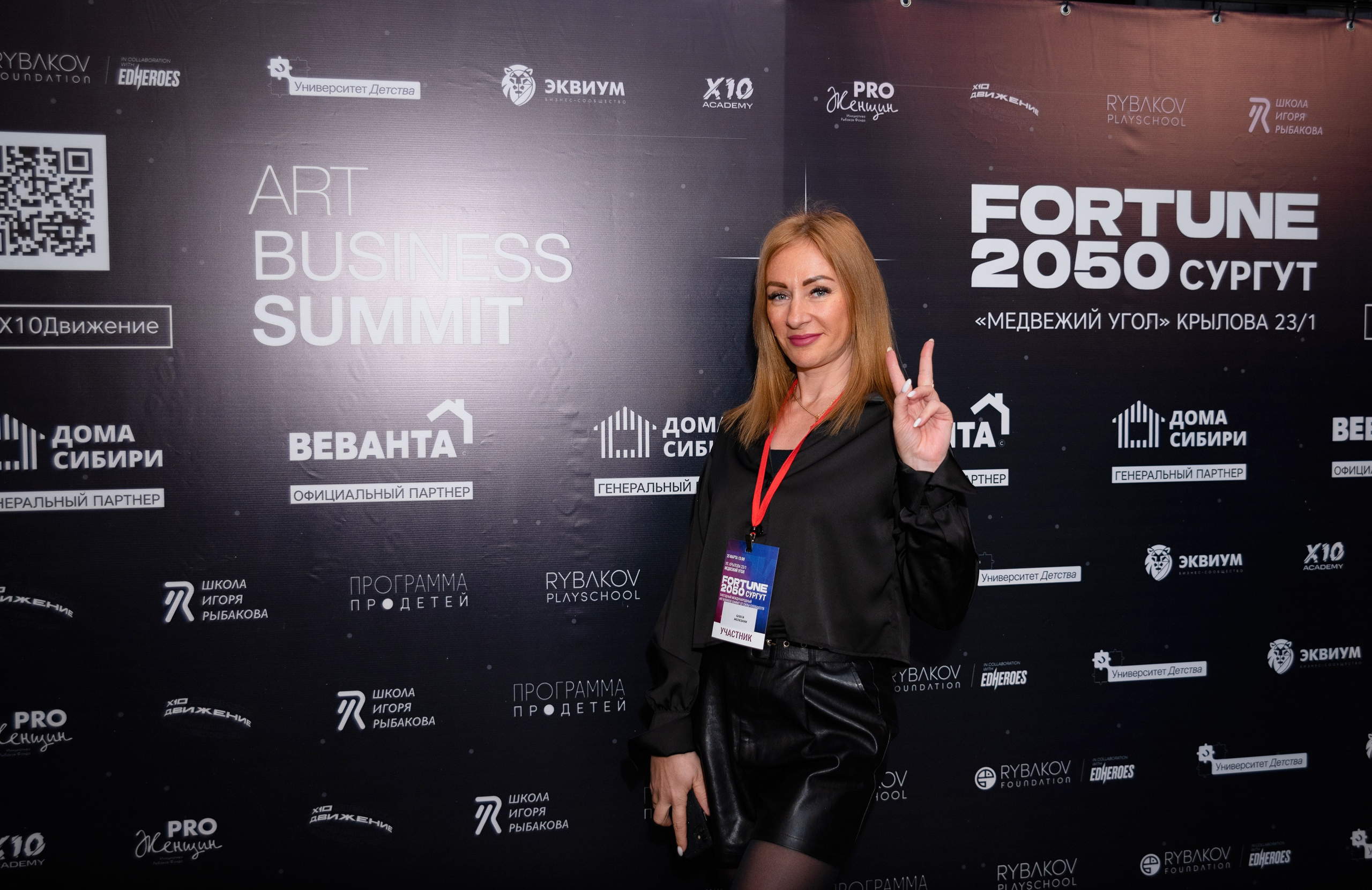 фотограф Сургут