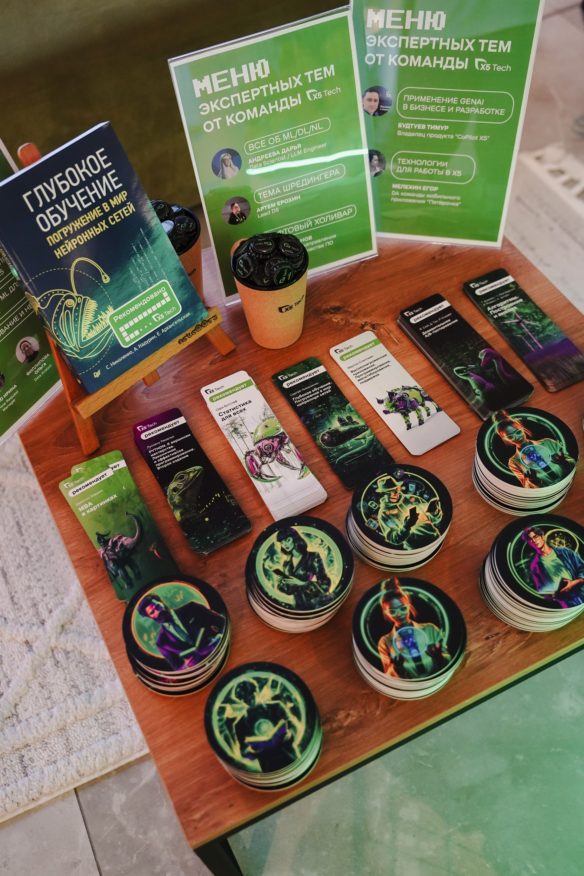 Матемаркетинг — 7–8 ноября 2024. Фотобанк Матемаркетинг