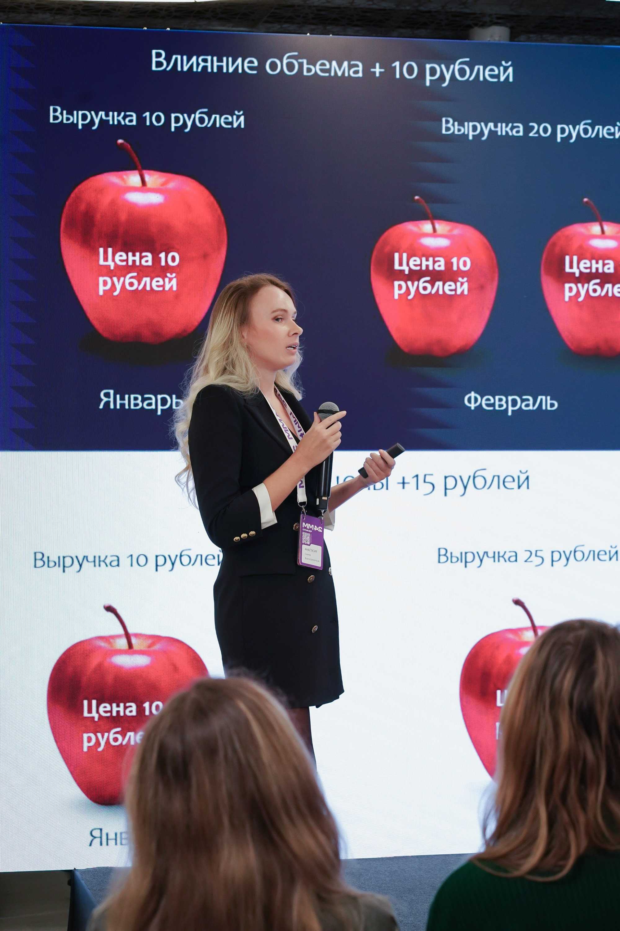 Матемаркетинг — 7–8 ноября 2024. Фотобанк Матемаркетинг