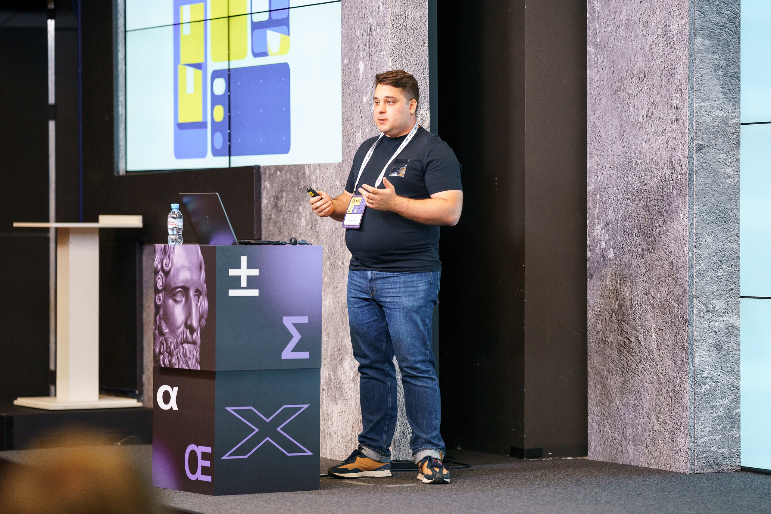 Aha! — 8 июля 2022. Фотобанк Матемаркетинг