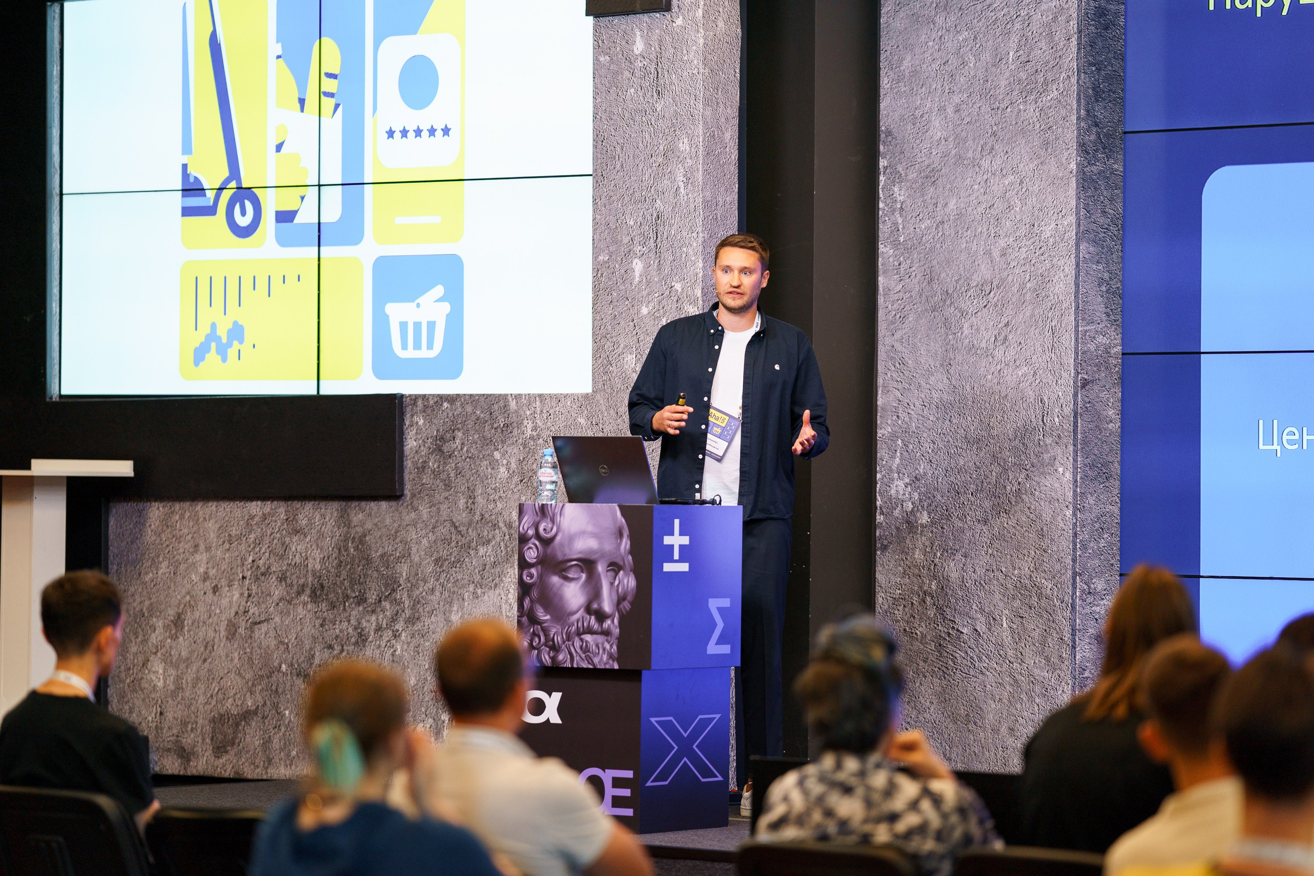 Aha! — 8 июля 2022. Фотобанк Матемаркетинг