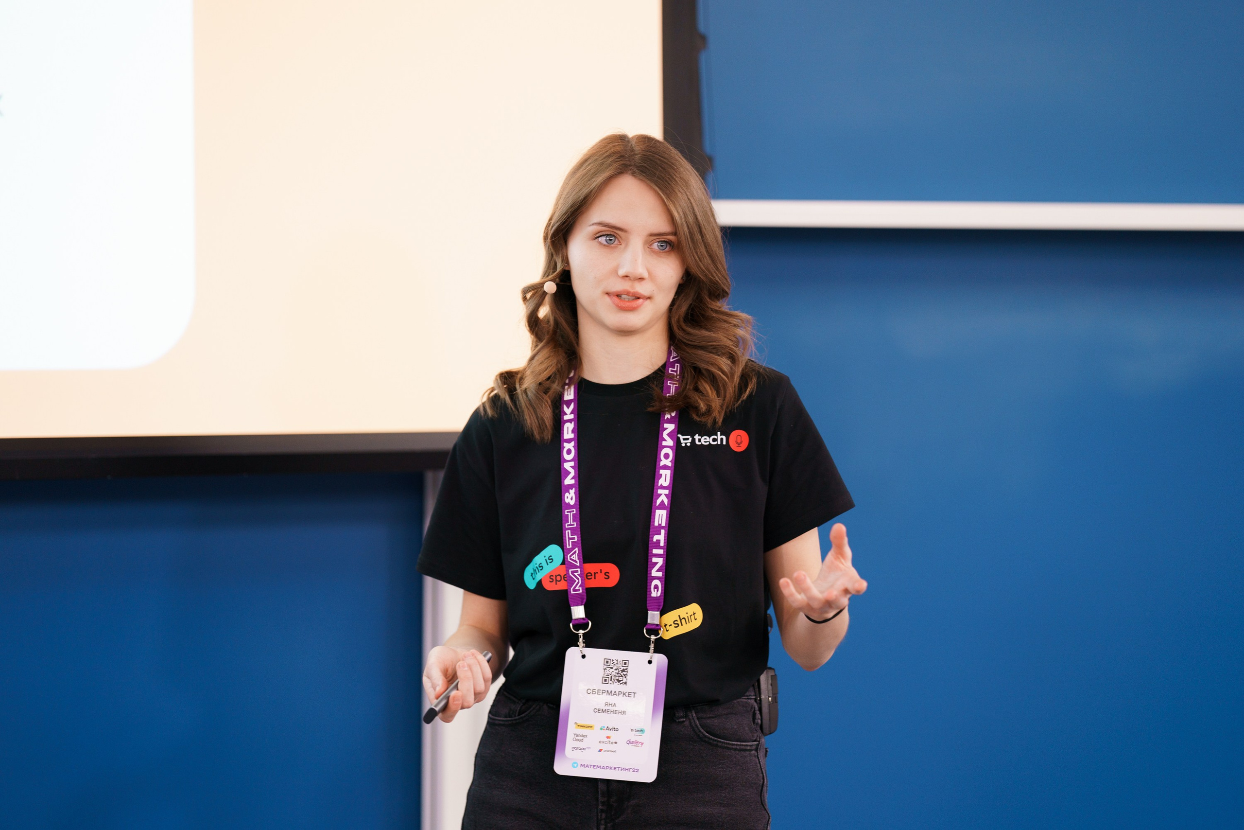 Матемаркетинг — 17–18 ноября 2022. Фотобанк Матемаркетинг