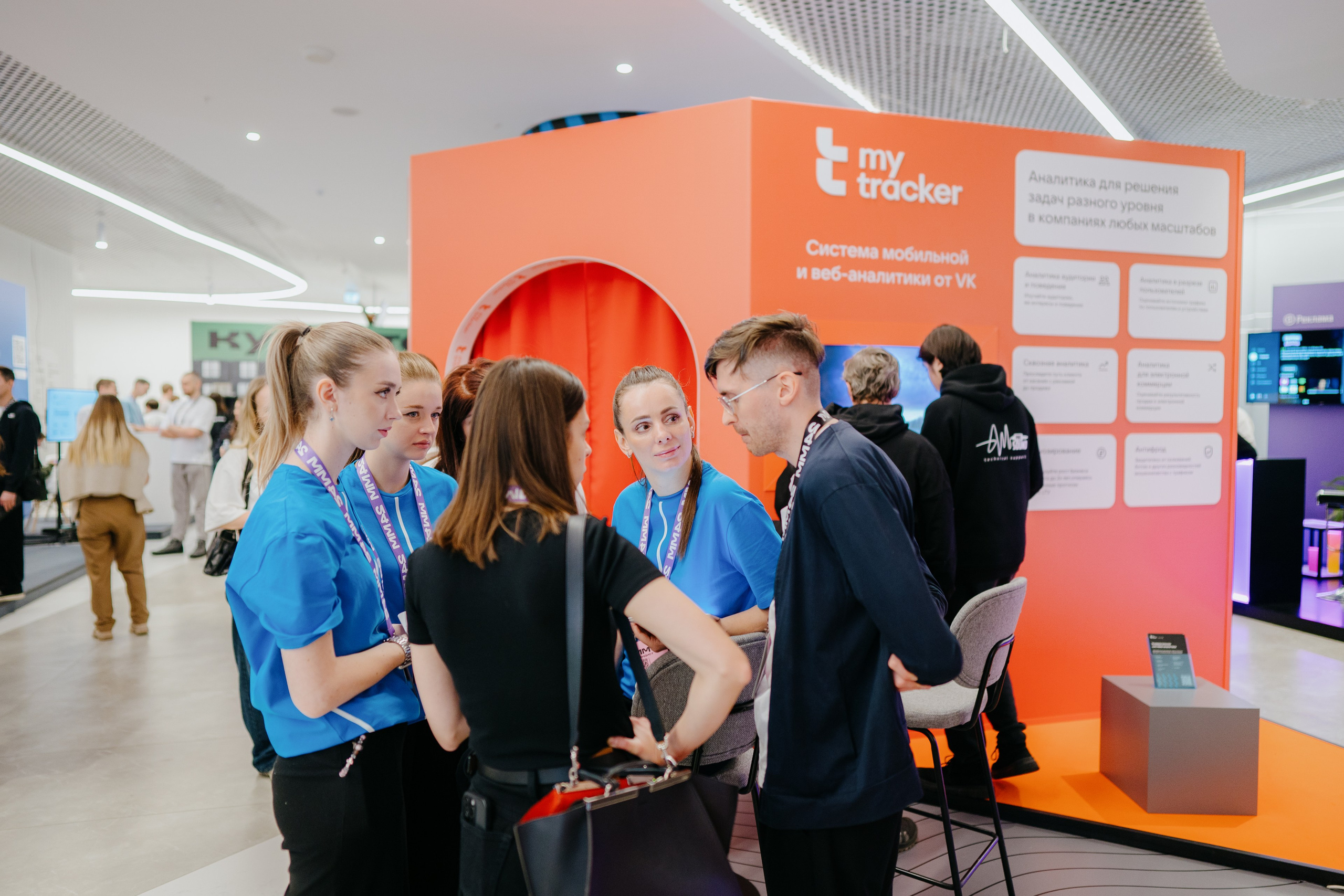 Матемаркетинг — 7–8 ноября 2024. Фотобанк Матемаркетинг