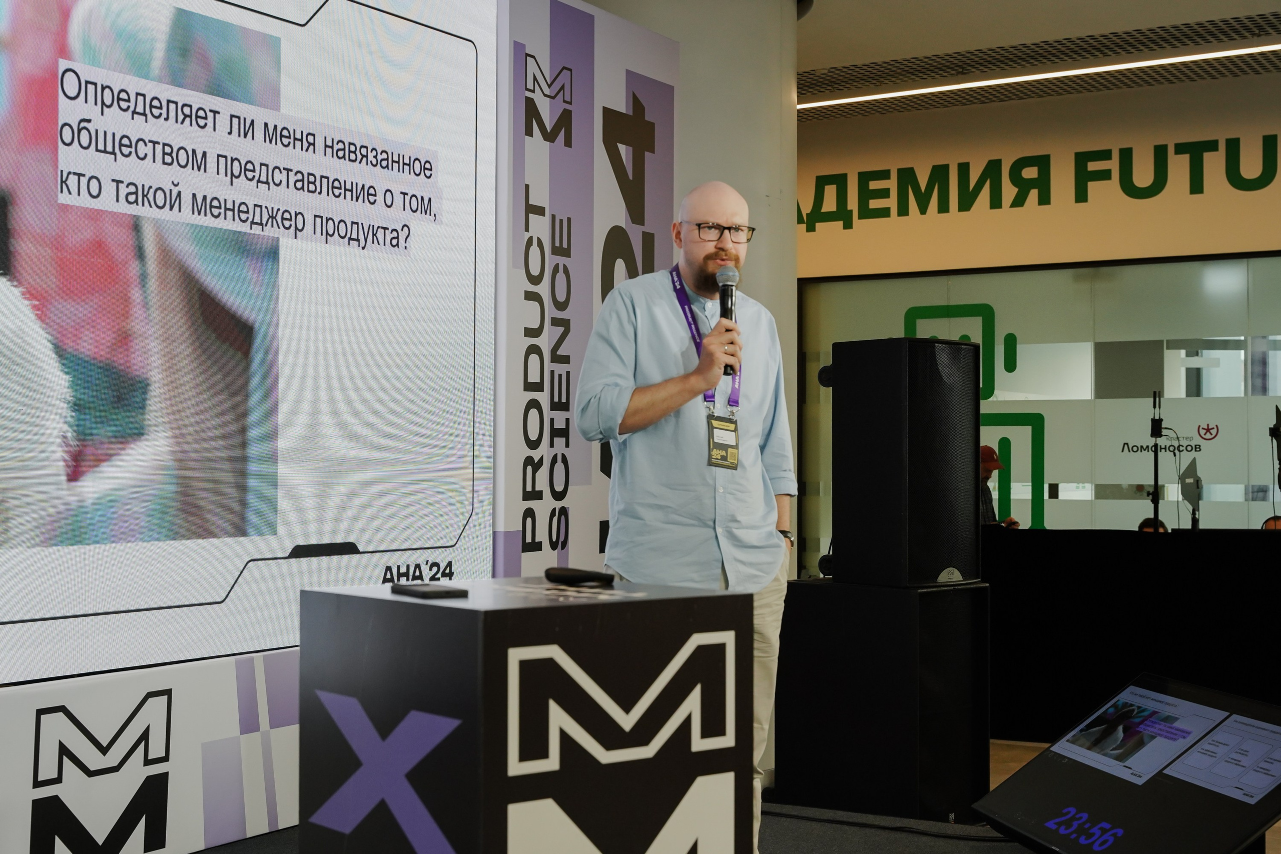 Aha! — 6 июня 2024. Фотобанк Матемаркетинг