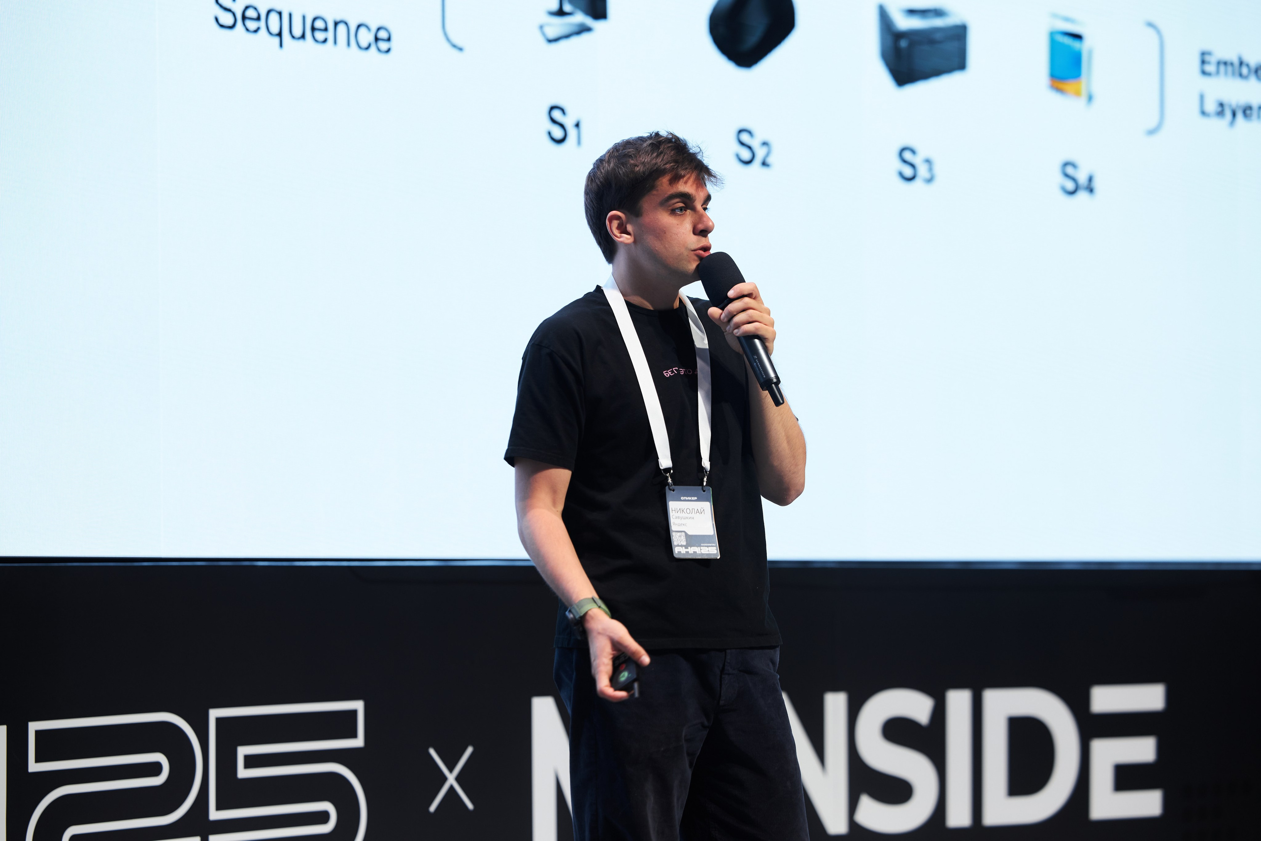 Aha! — 29–30 мая 2025. Фотобанк Матемаркетинг