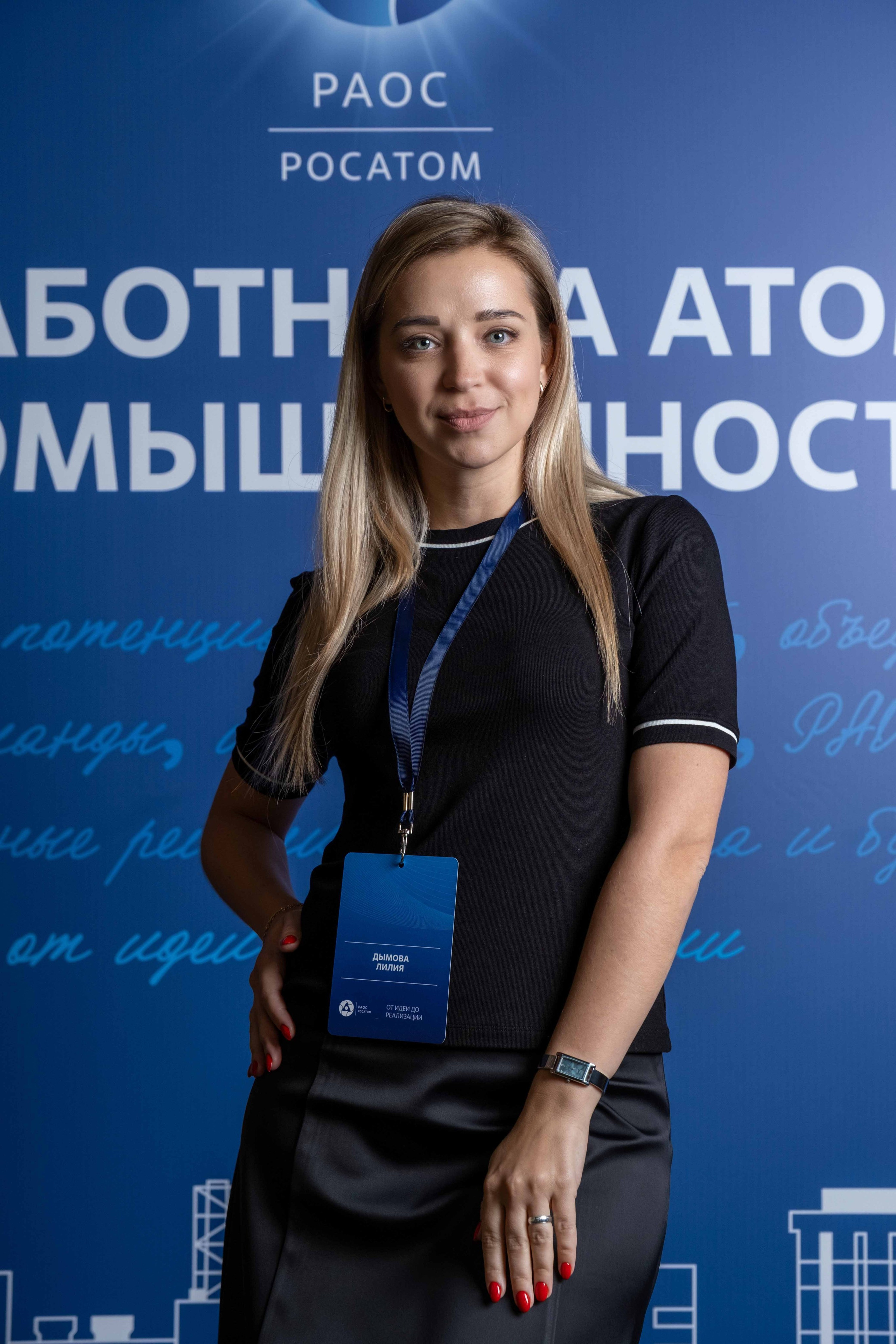 Альбом фотозона. Фото тур