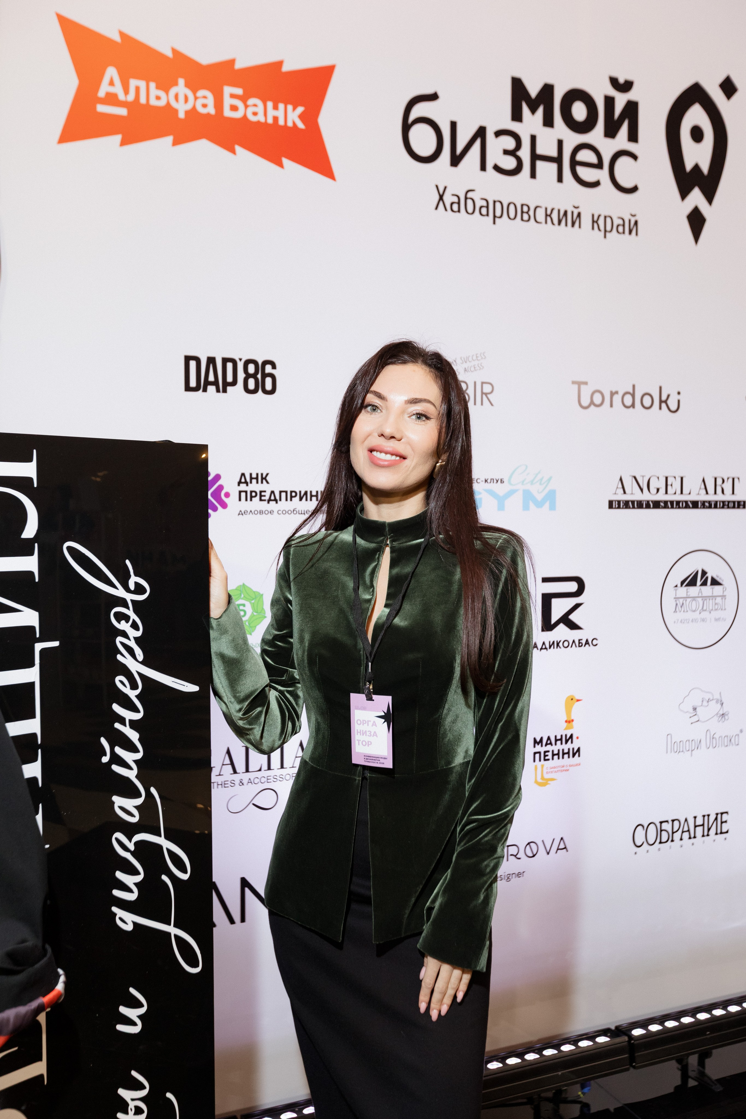 Конференция моды и дизайнеров — ТОЧКИ РОСТА 2026. СВОИ. ФОТООТЧЕТЫ-СОБЫТИЯ-МЕСТА